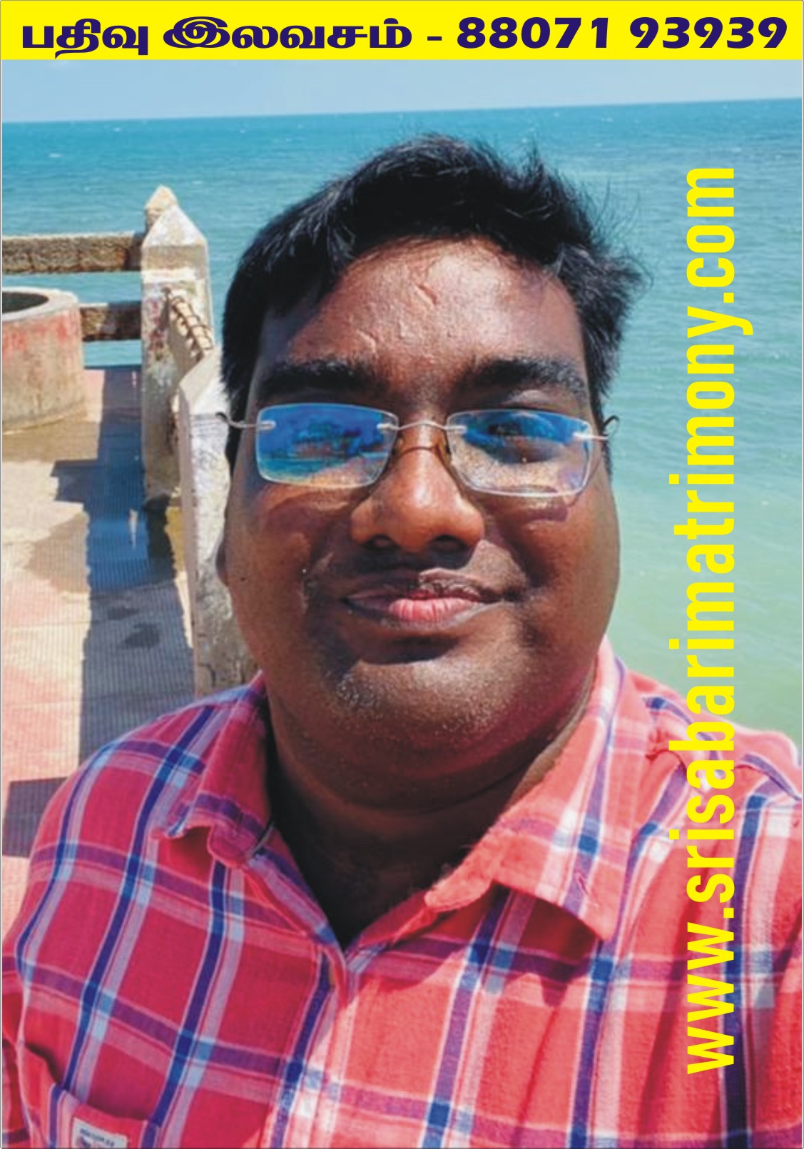 M ராம்குமார் 