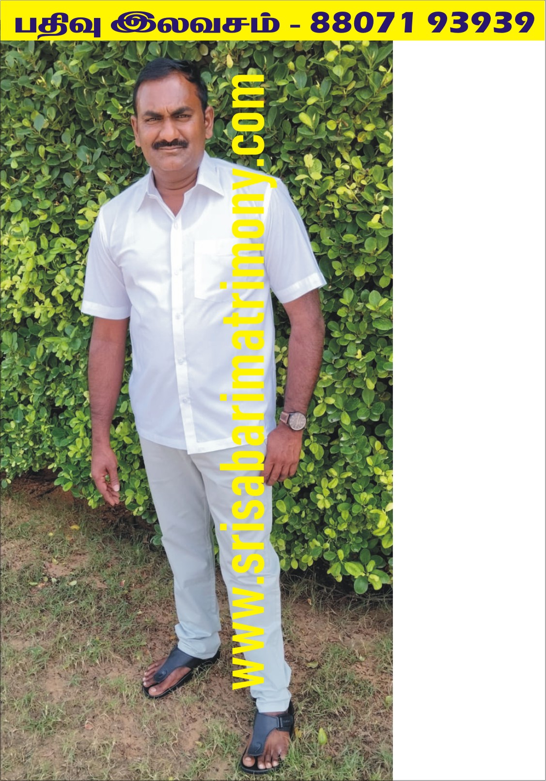 R கார்த்திக் 