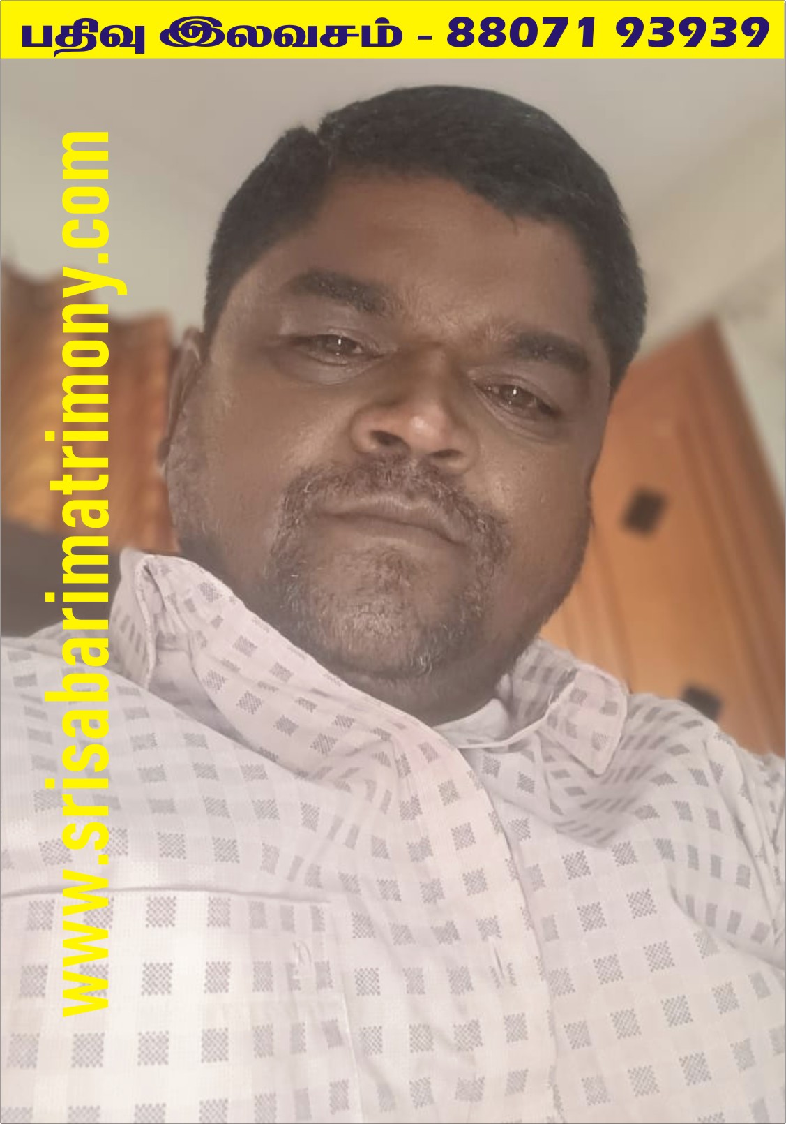 பாலாபகவதி E 
