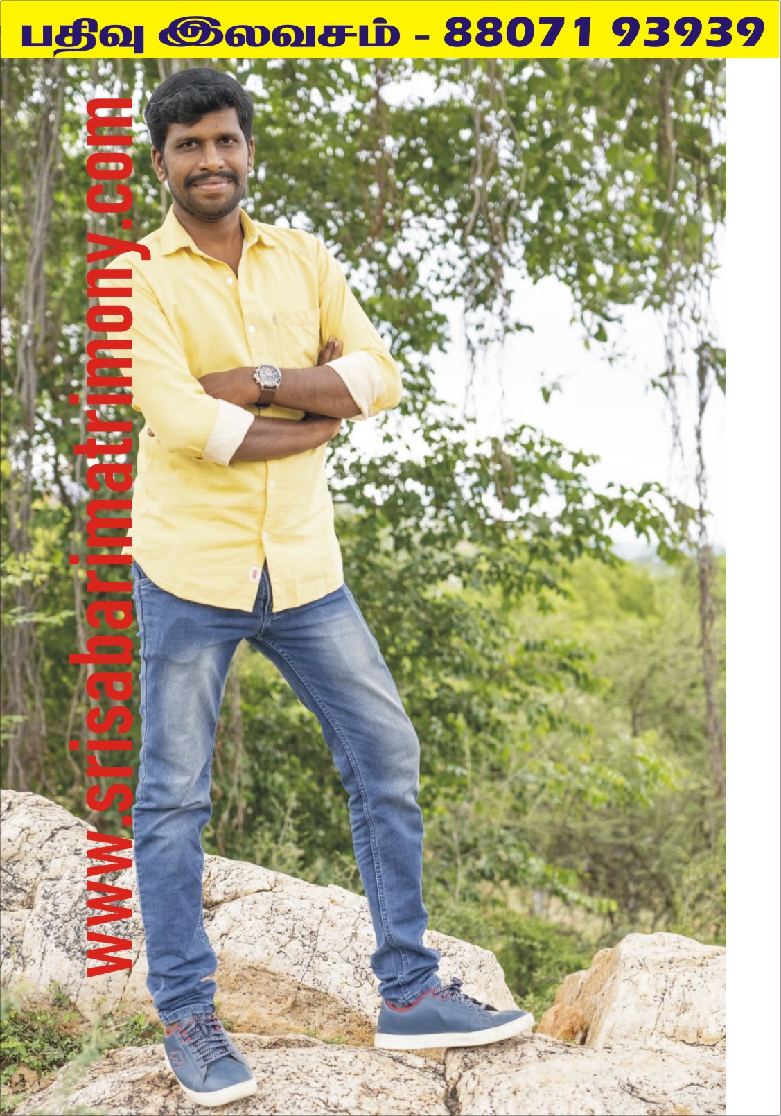 I வினோத்குமார் 