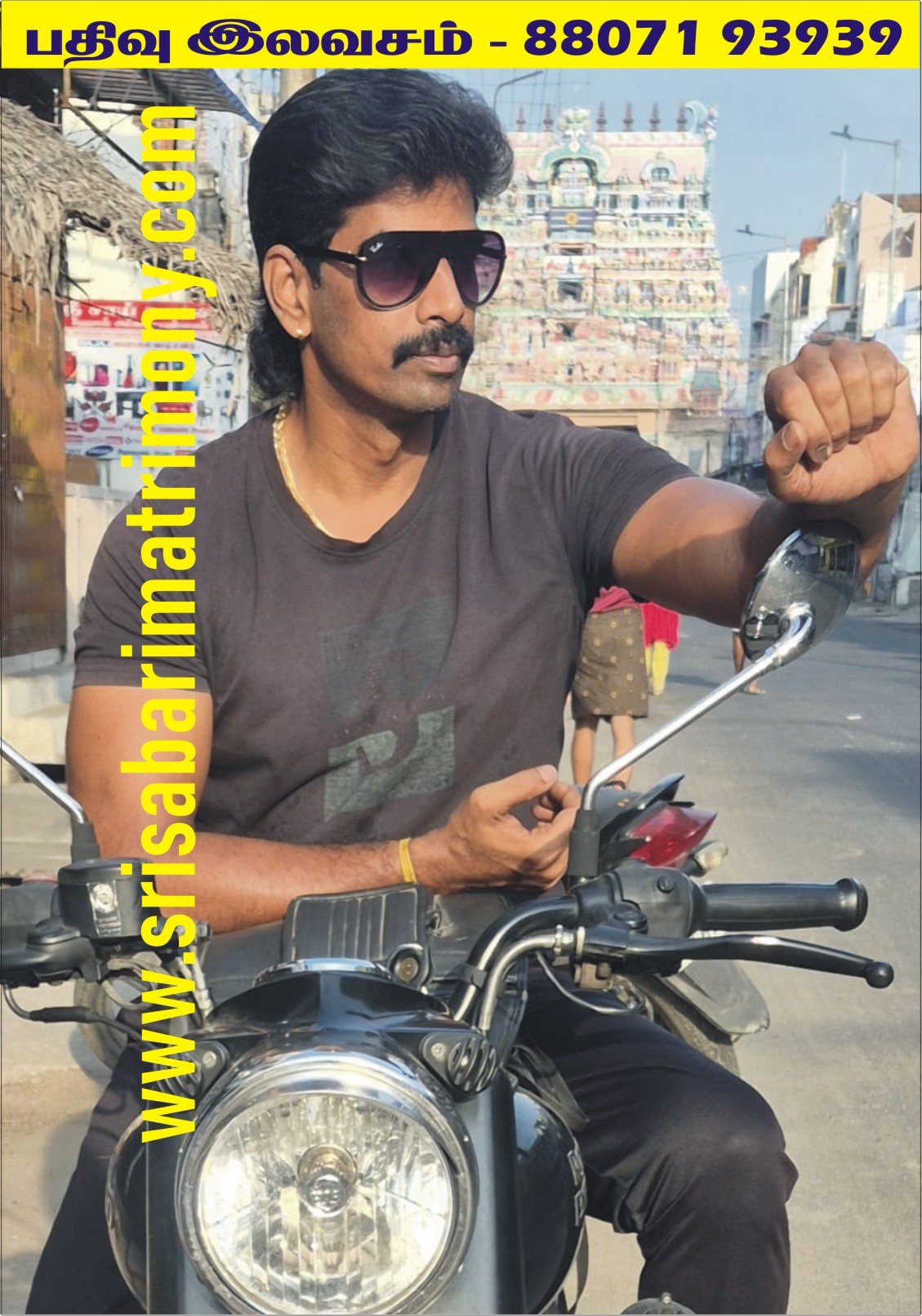 S கோபால் 