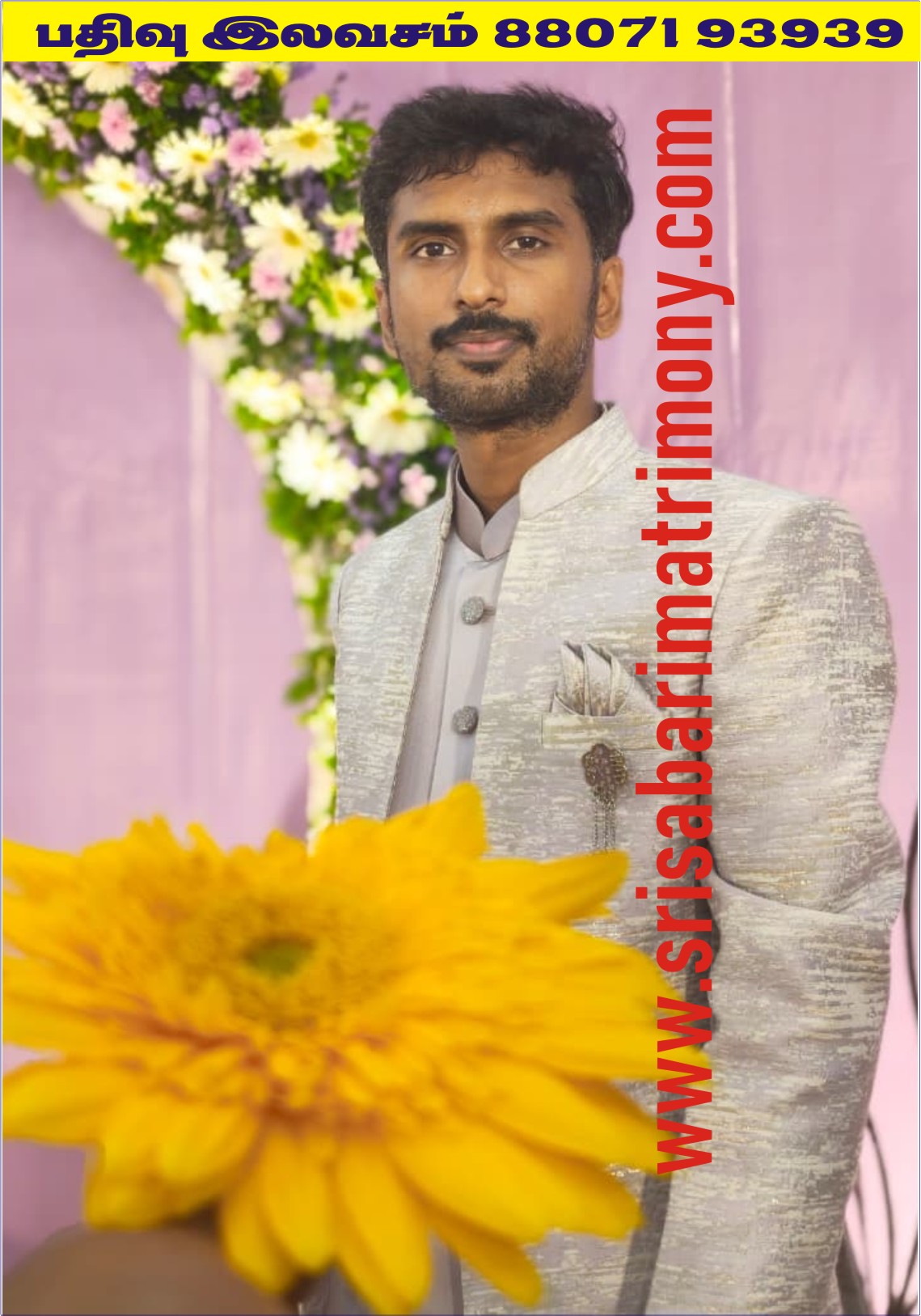 N அகிலன் 