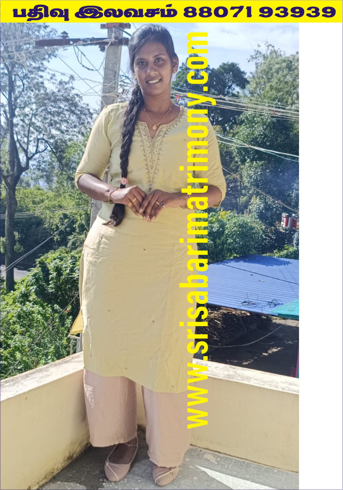 T சுகுணா @ சர்மிளா 