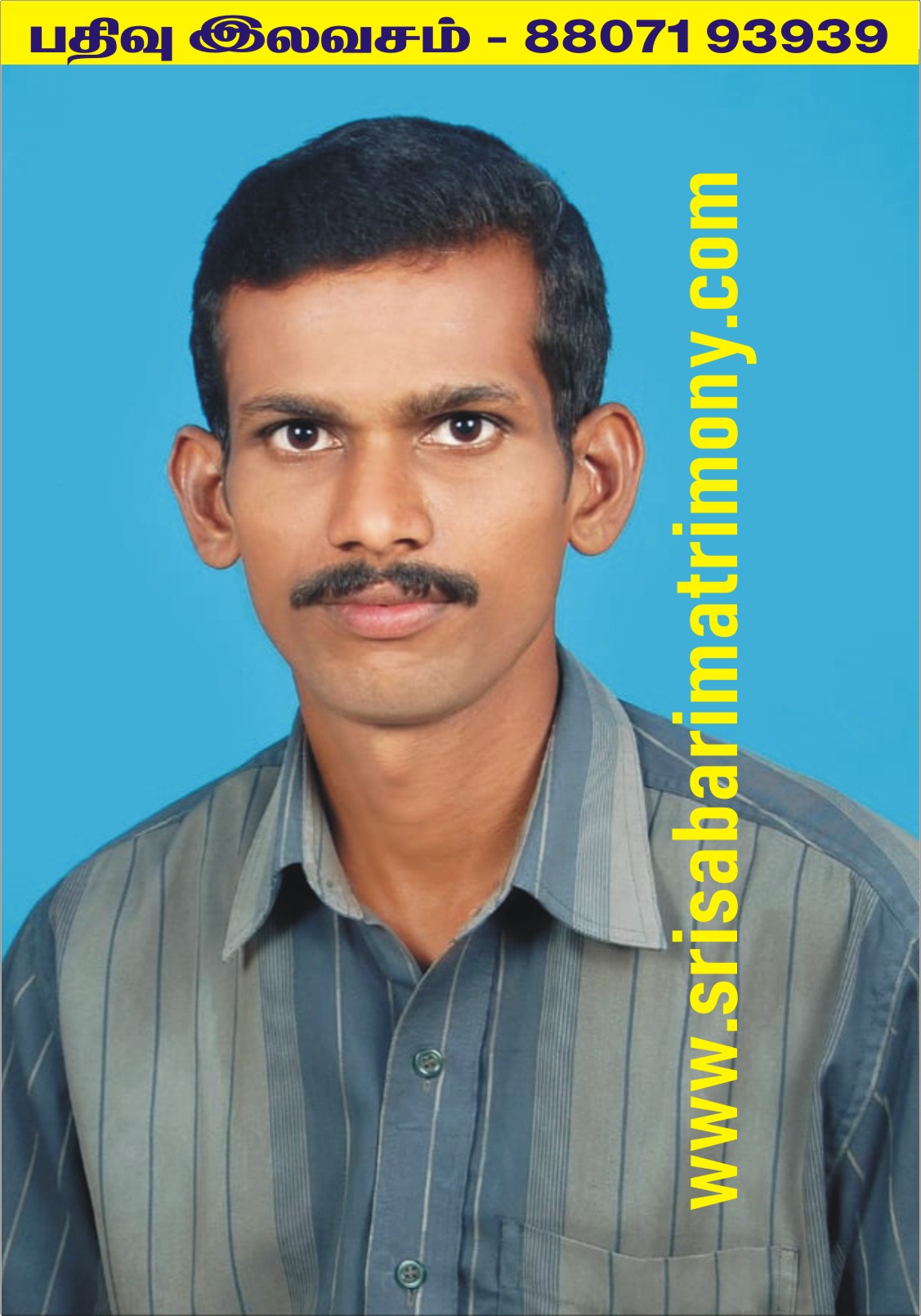 C தனசேகரன் 