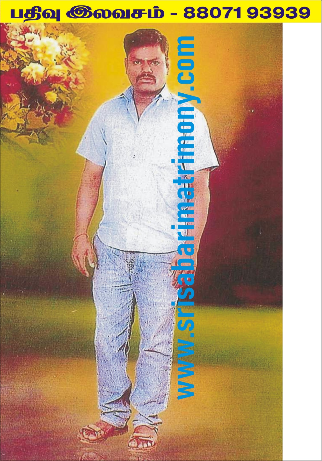 M சரவணன் 