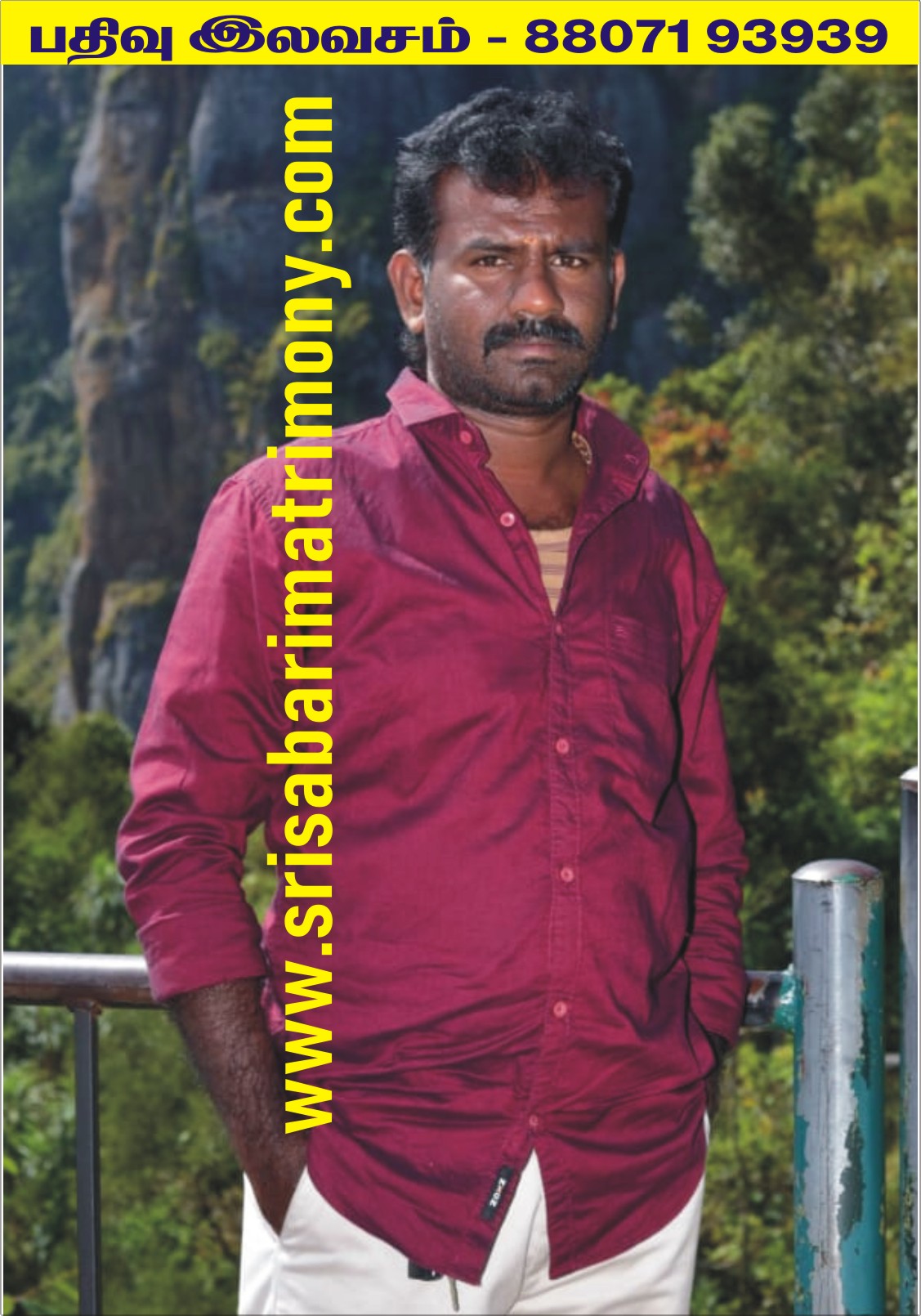 N வினோத்குமார் 