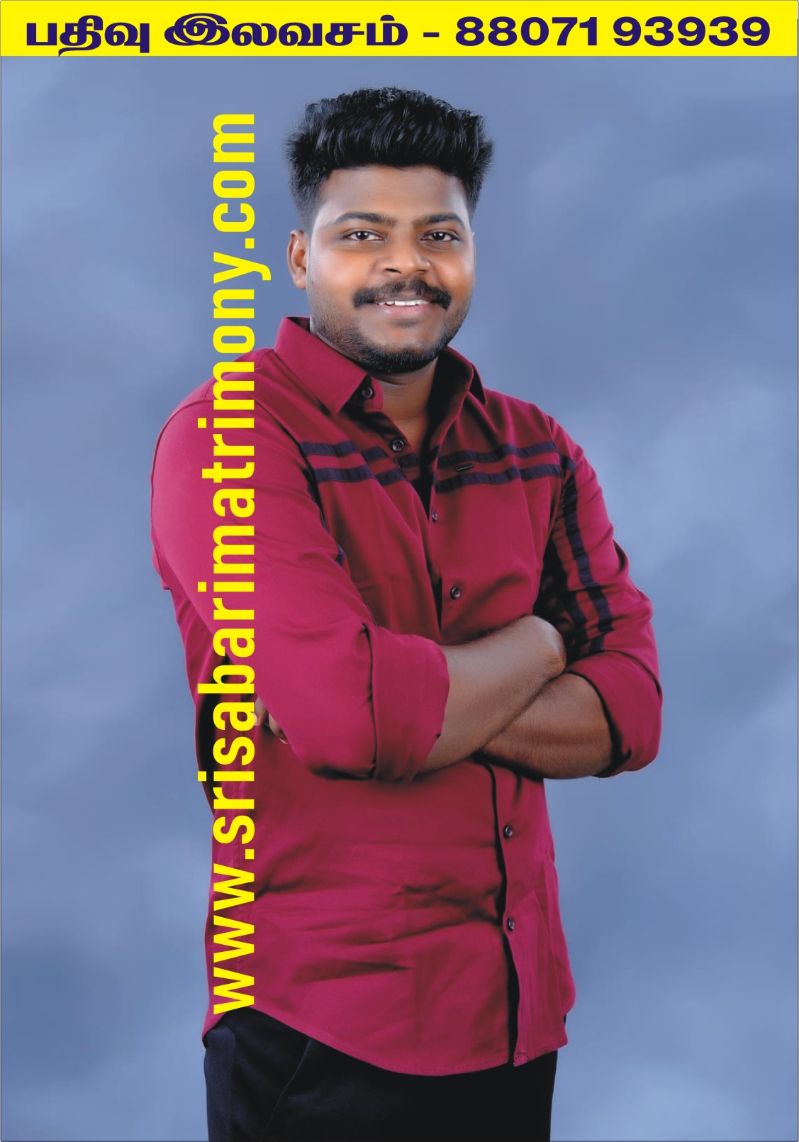 A உதயகுமார் 