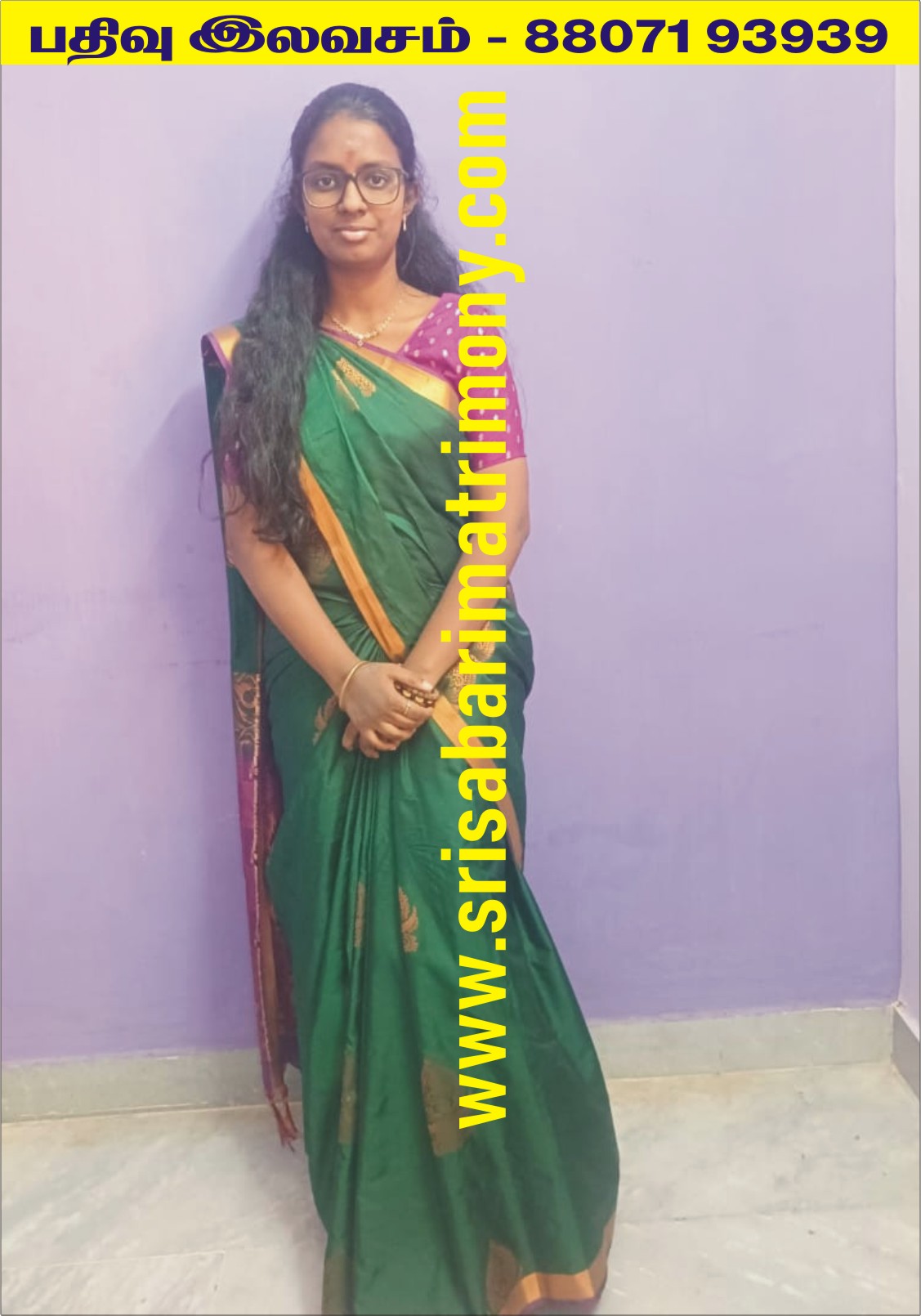 N காவியாஸ்ரீ 