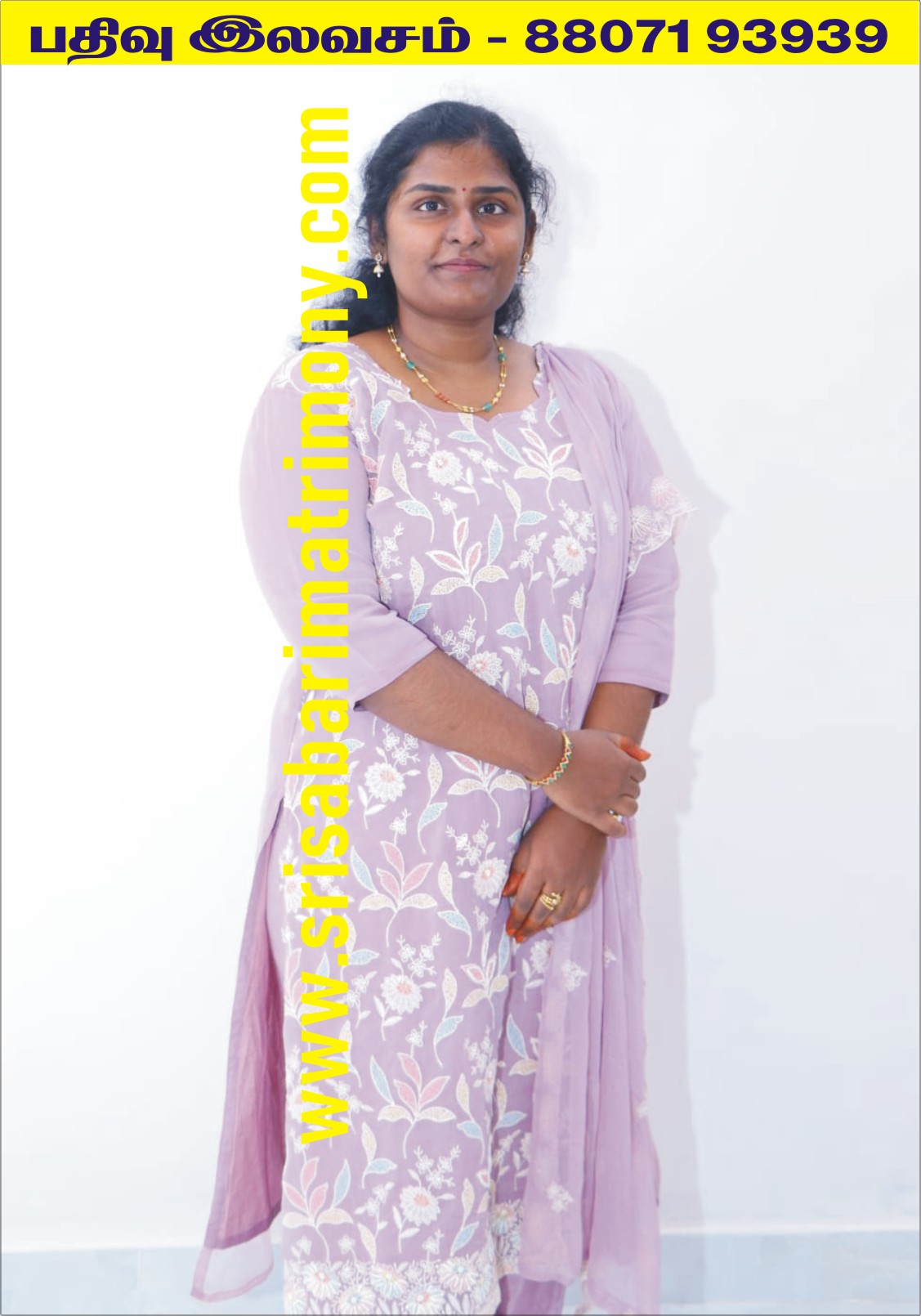 G U சர்நிதா 