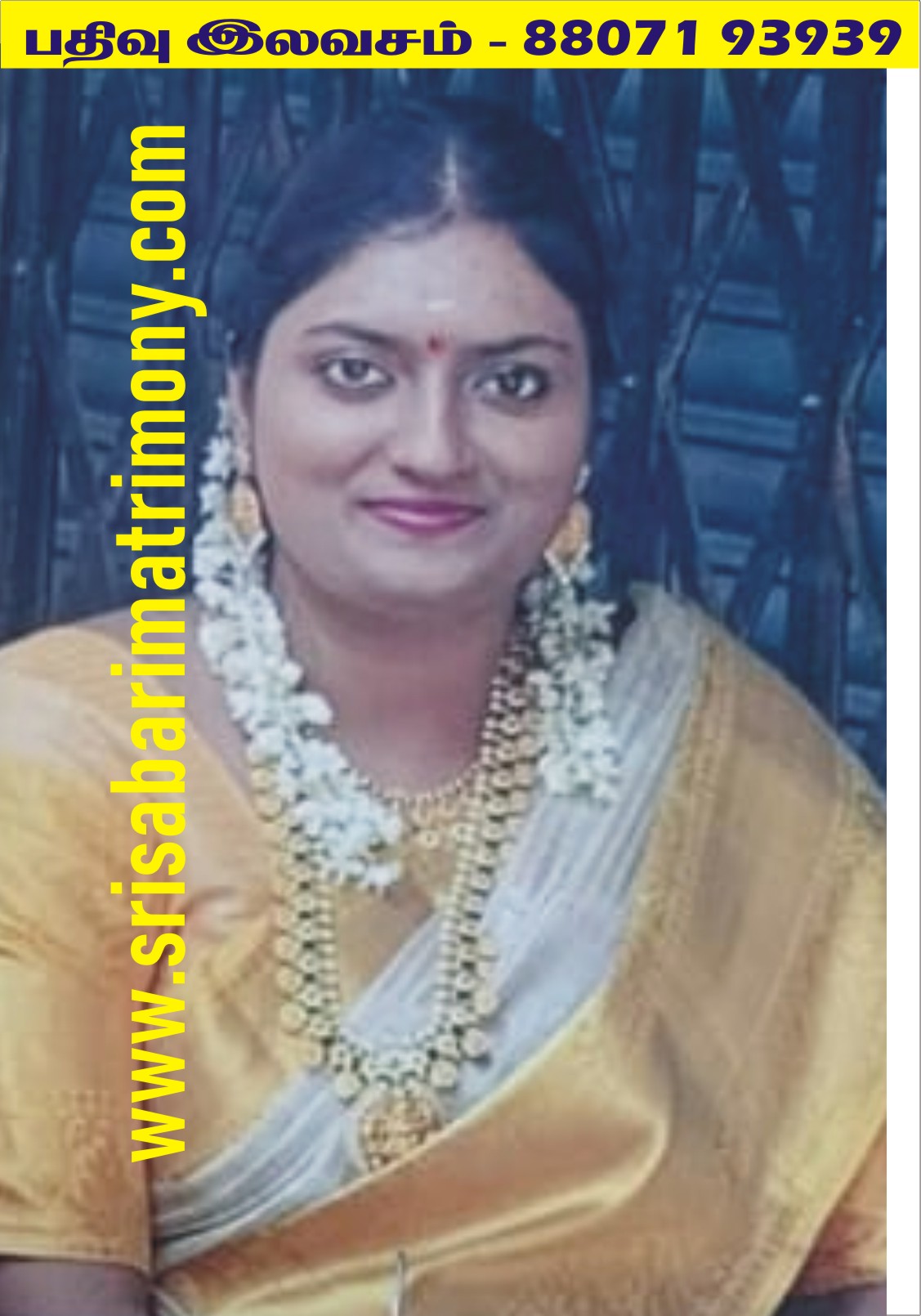 R காவ்யா 