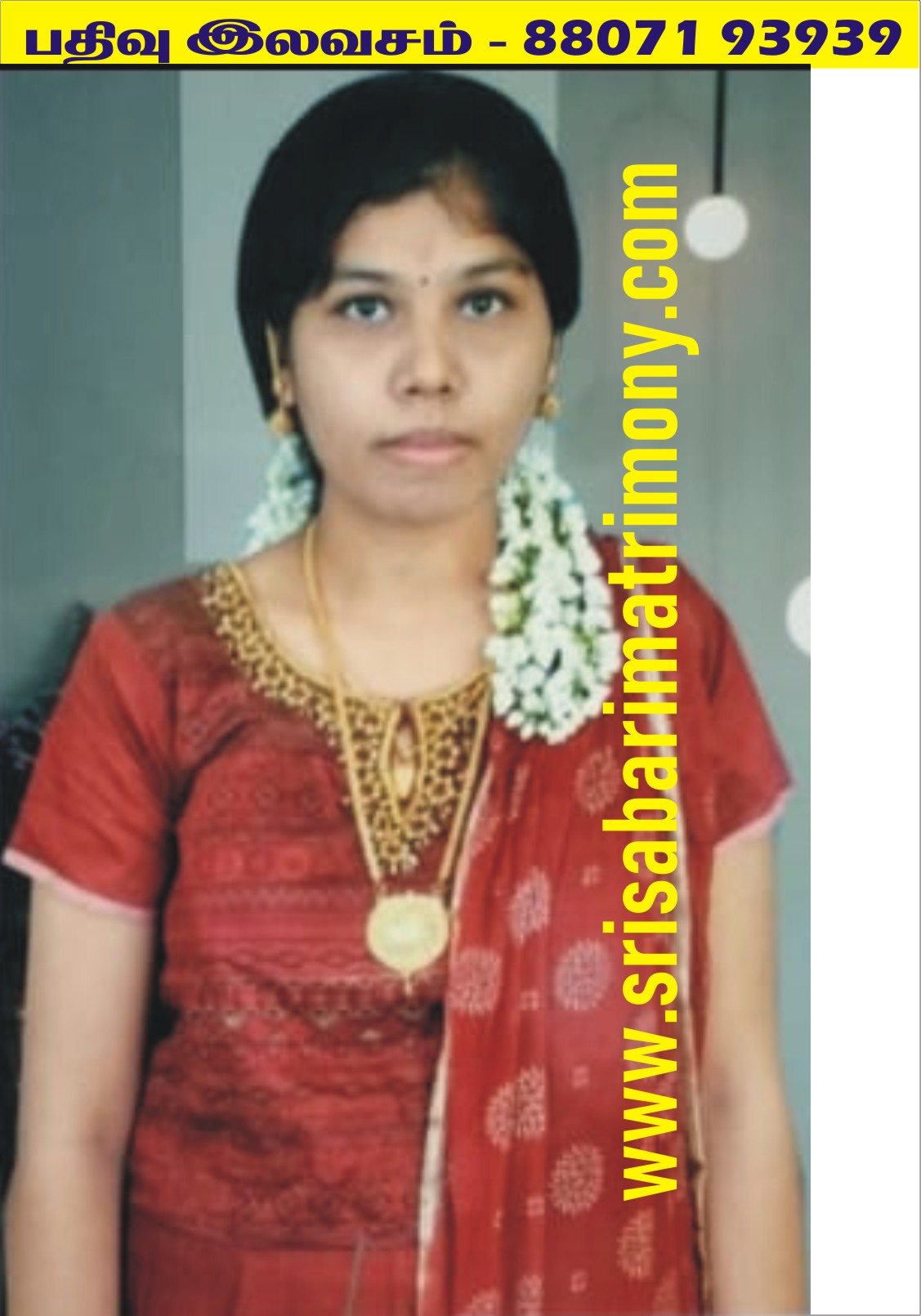 S சுஸ்மிதா 