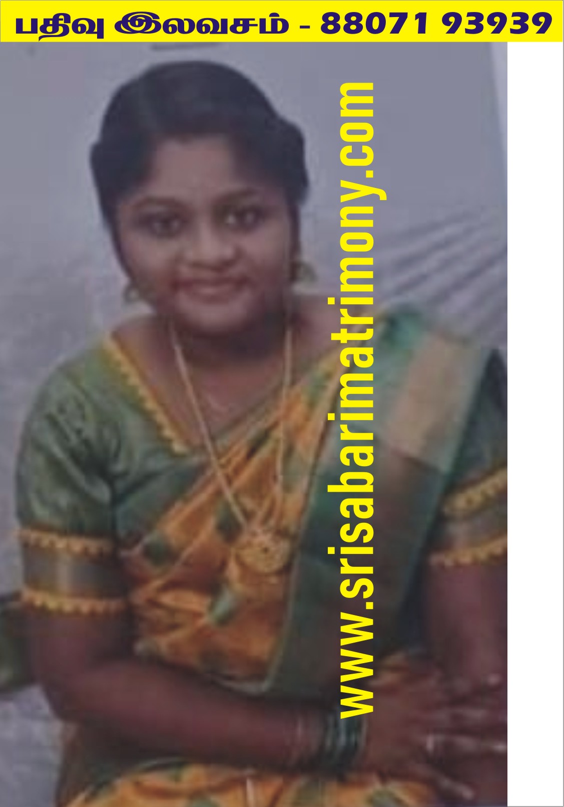 S சந்தியா 