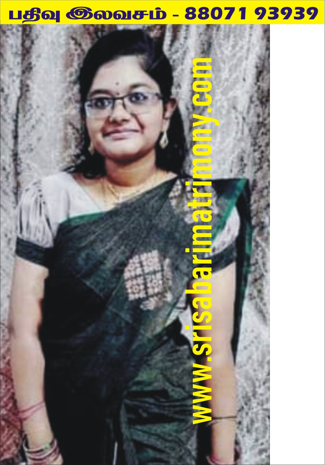 S பவித்ரா 