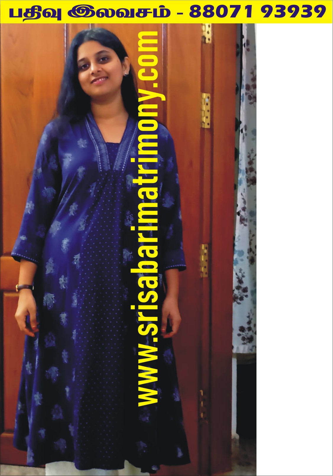 Dr ராஜஹரிணி 