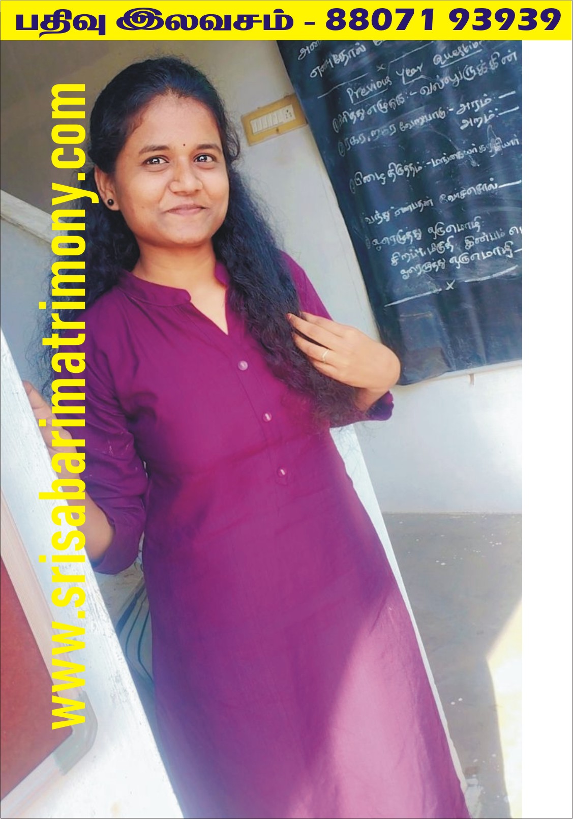 S சசிகலா 