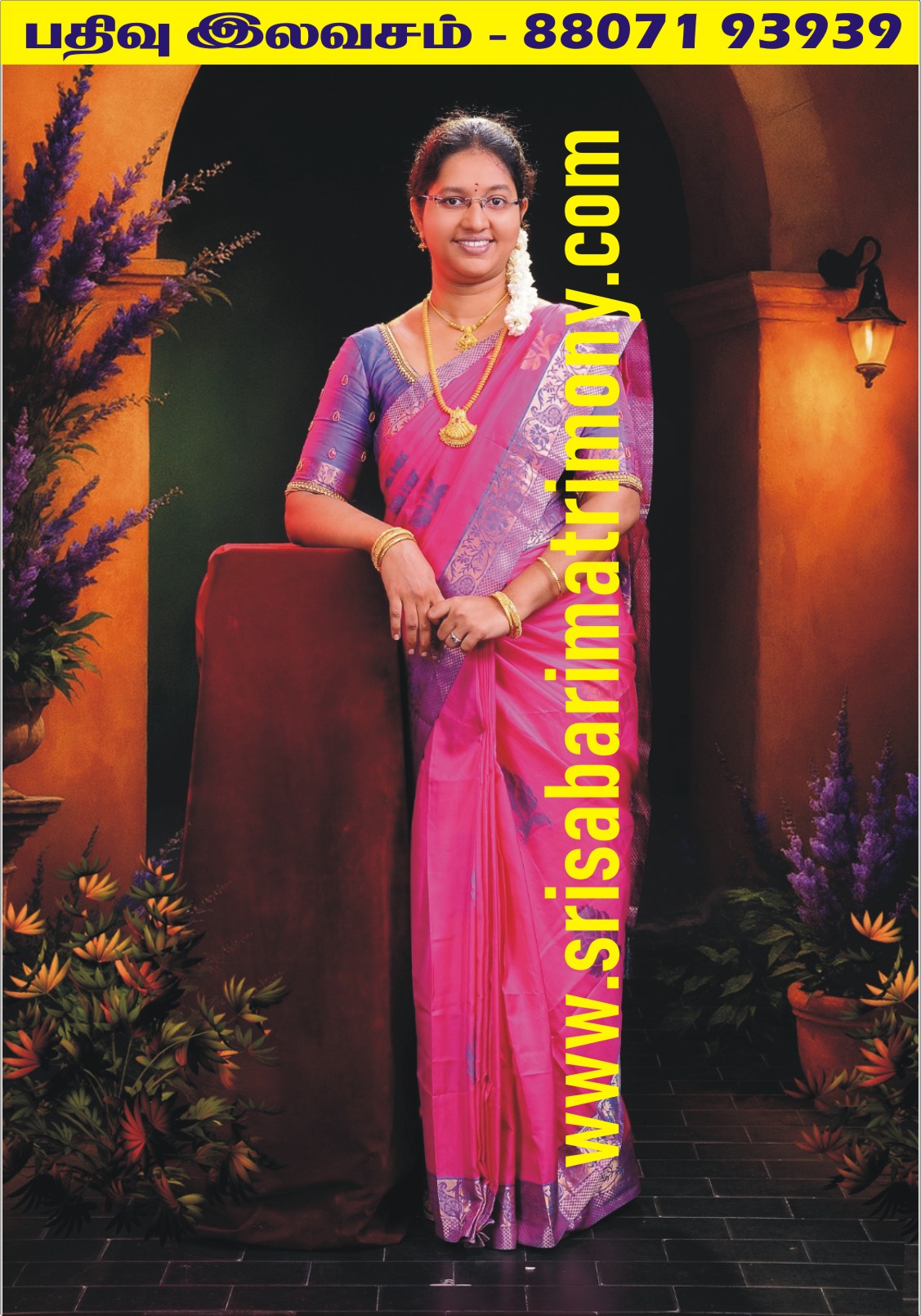 S பிரியங்கா 