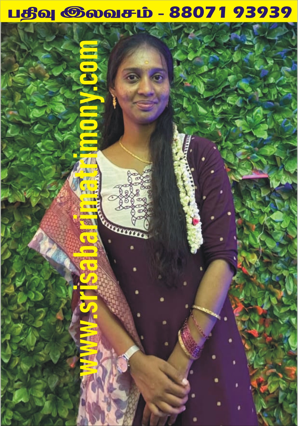 துர்காதேவி P