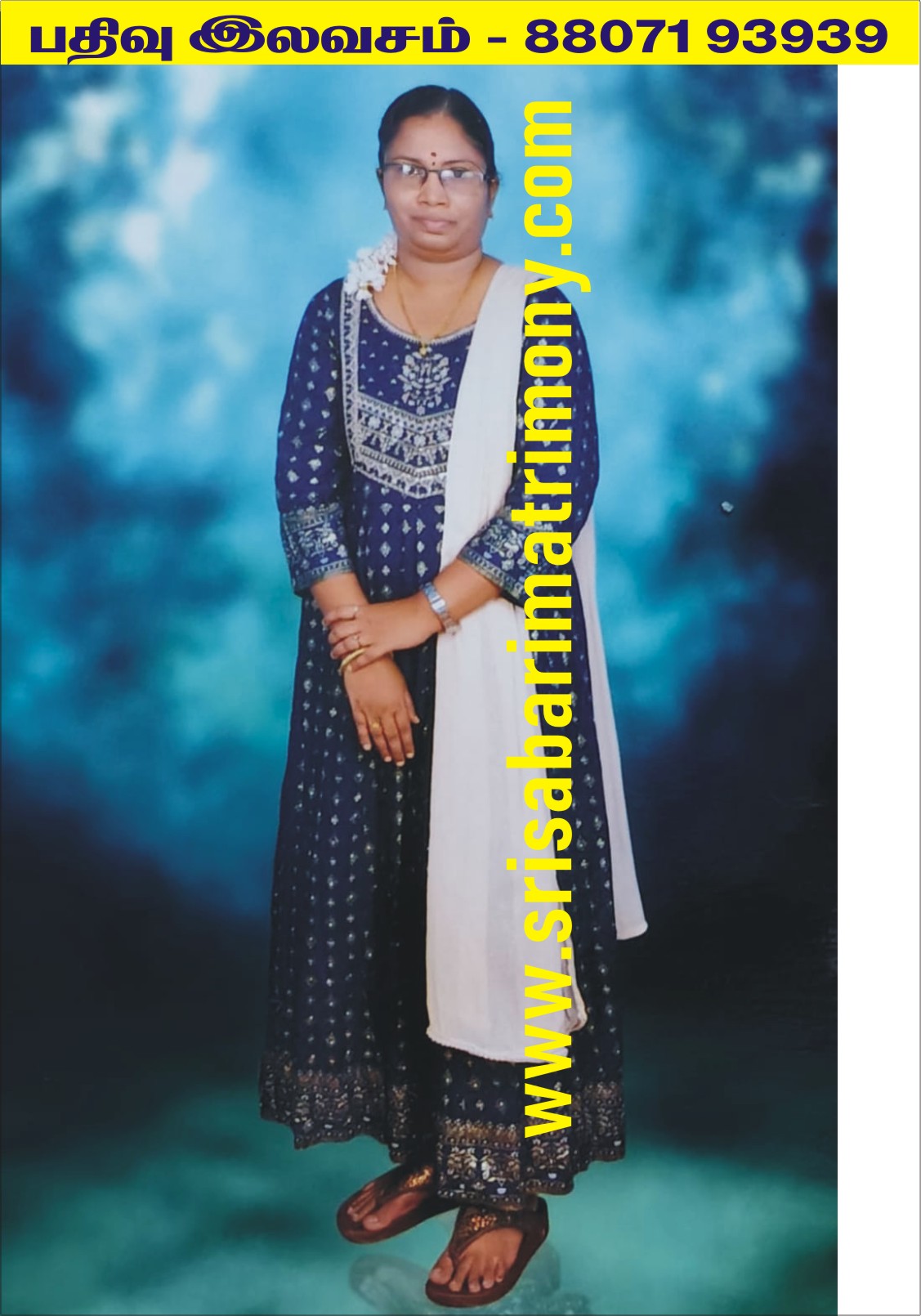 K ஹேமாசந்திரிகா 