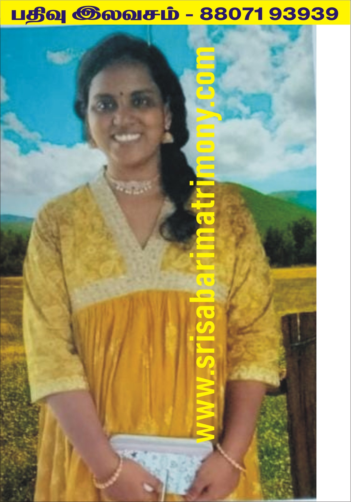 K அகல்யா 