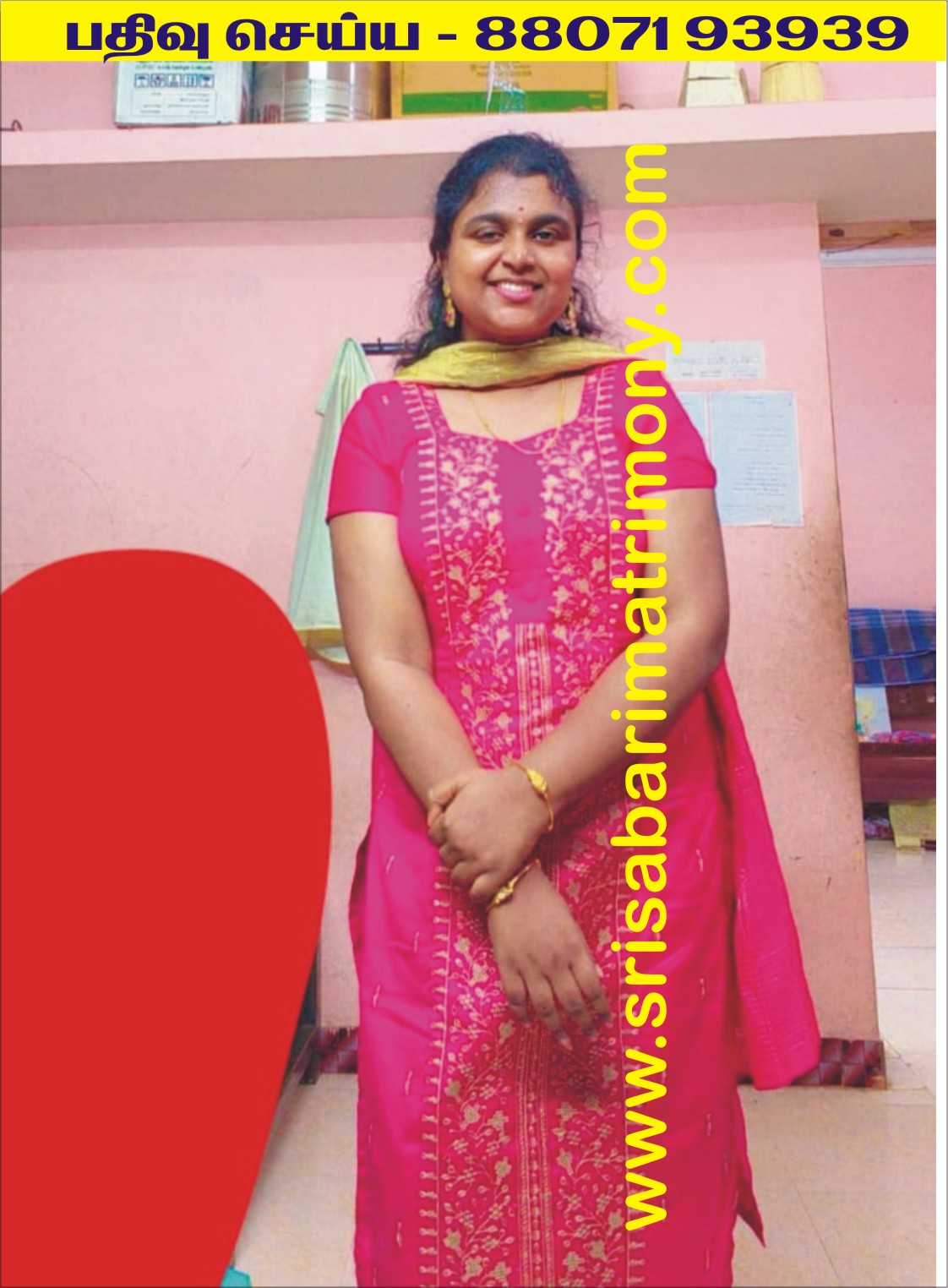K யுவஸ்ரீ 
