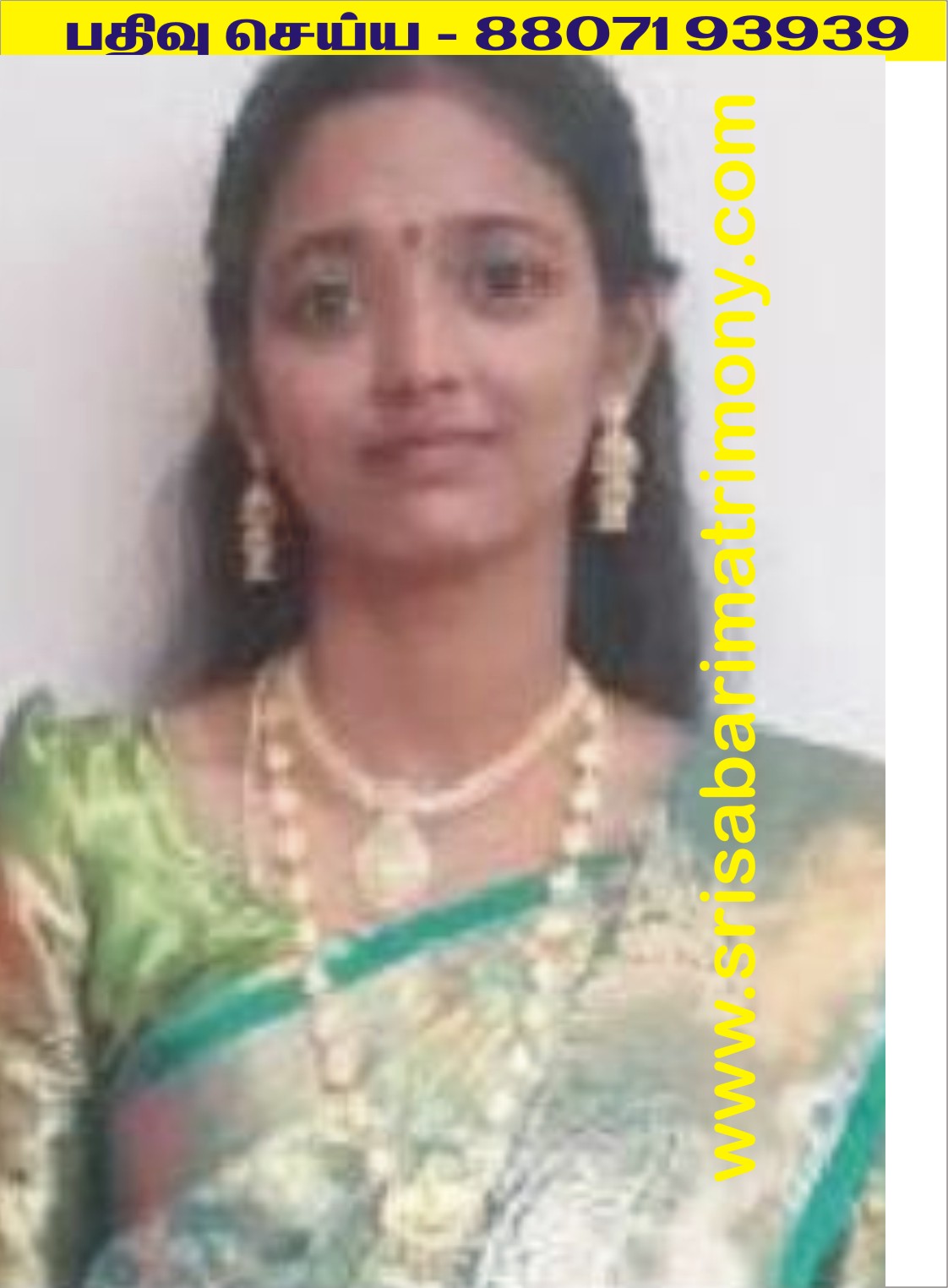 R லட்சுமிபிரியா 