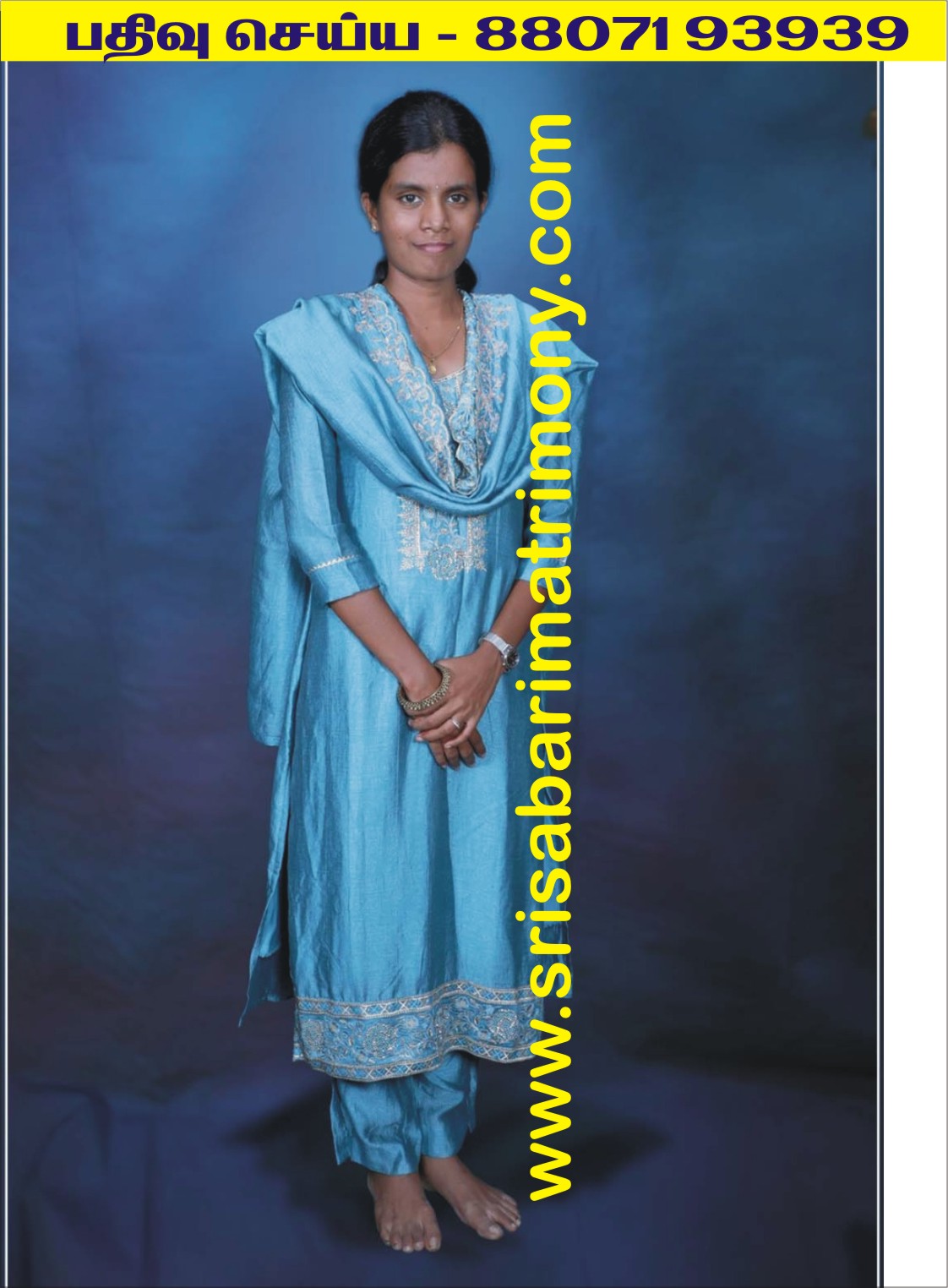 A கேசவவர்த்தினி 