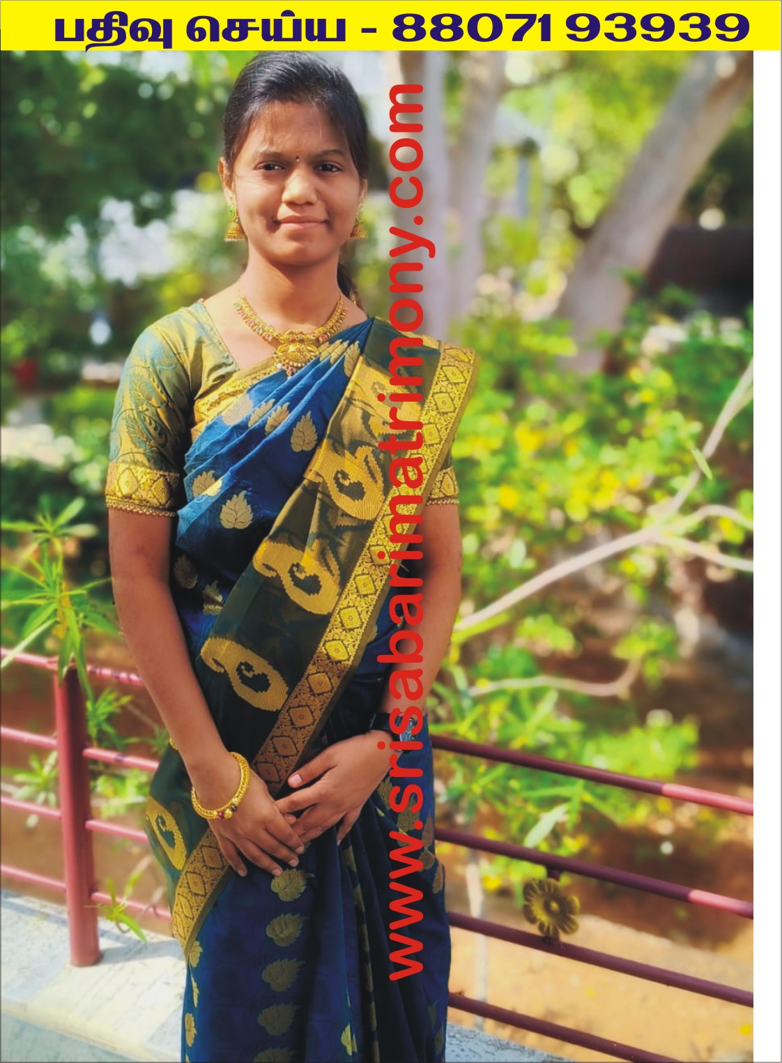 E கஜலட்சுமி 