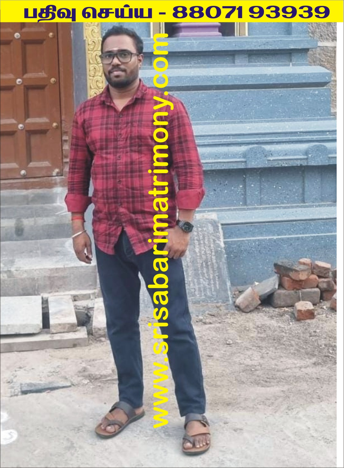 S சதிஷ் 