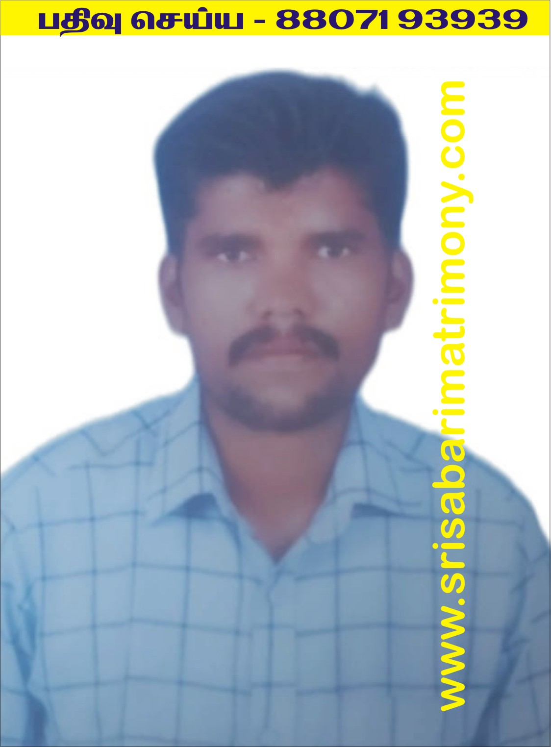 R பெருமாள் 