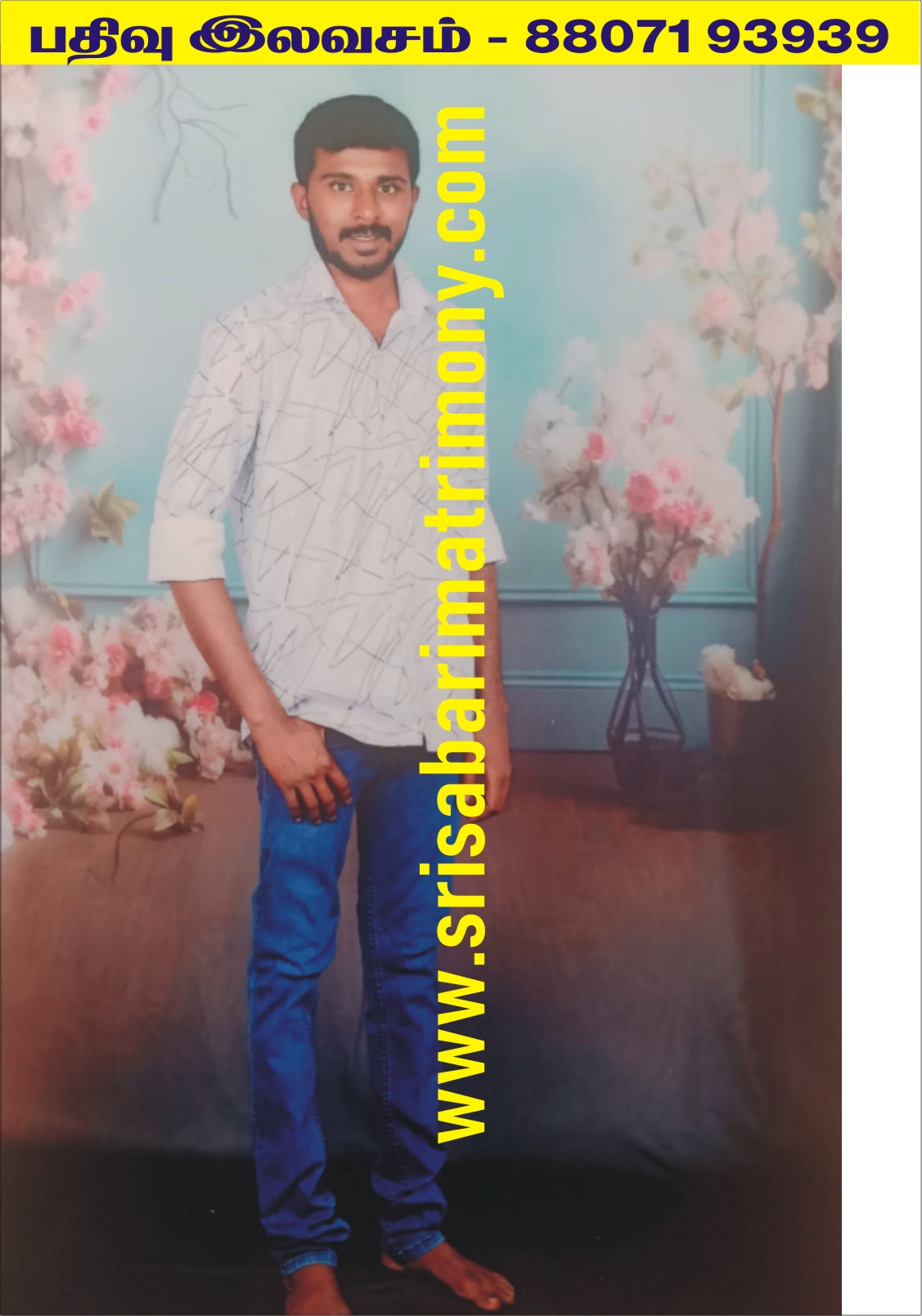 G ஜெகதீசன் 