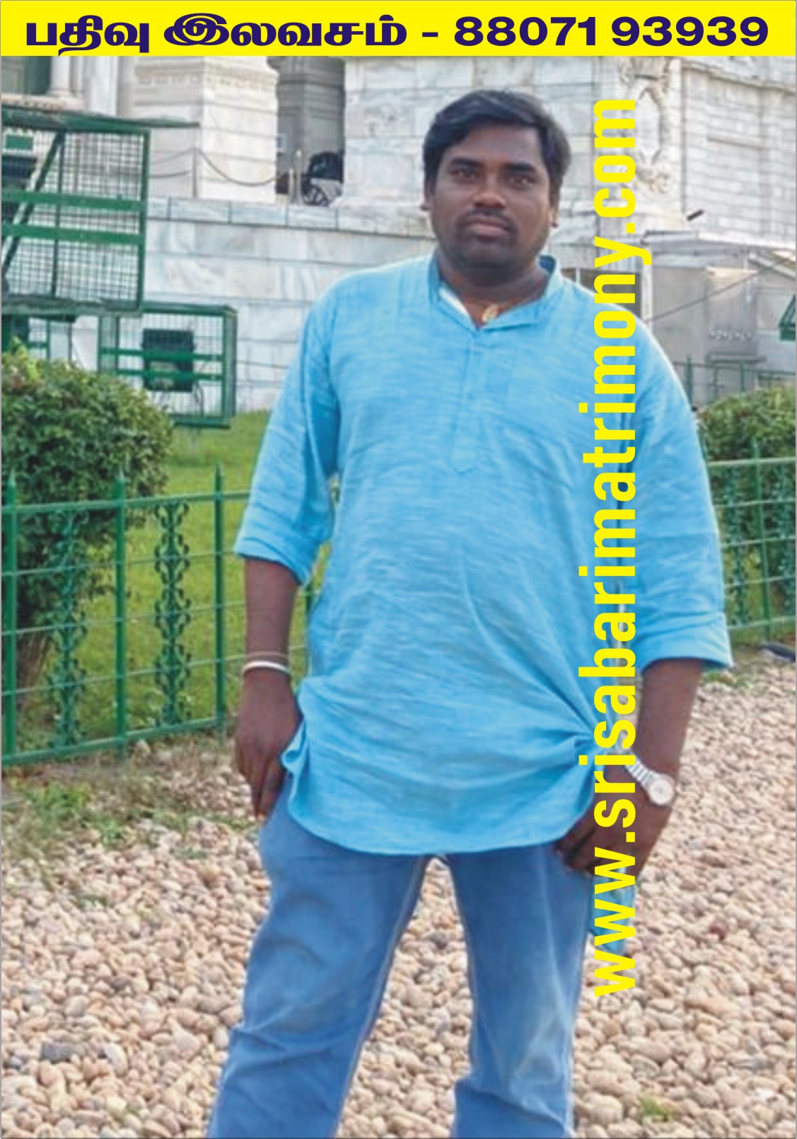 P முருகேசன்@முருகேஷ் 