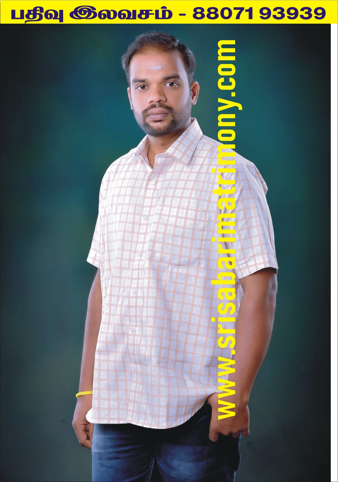 B பால்ராஜ் 