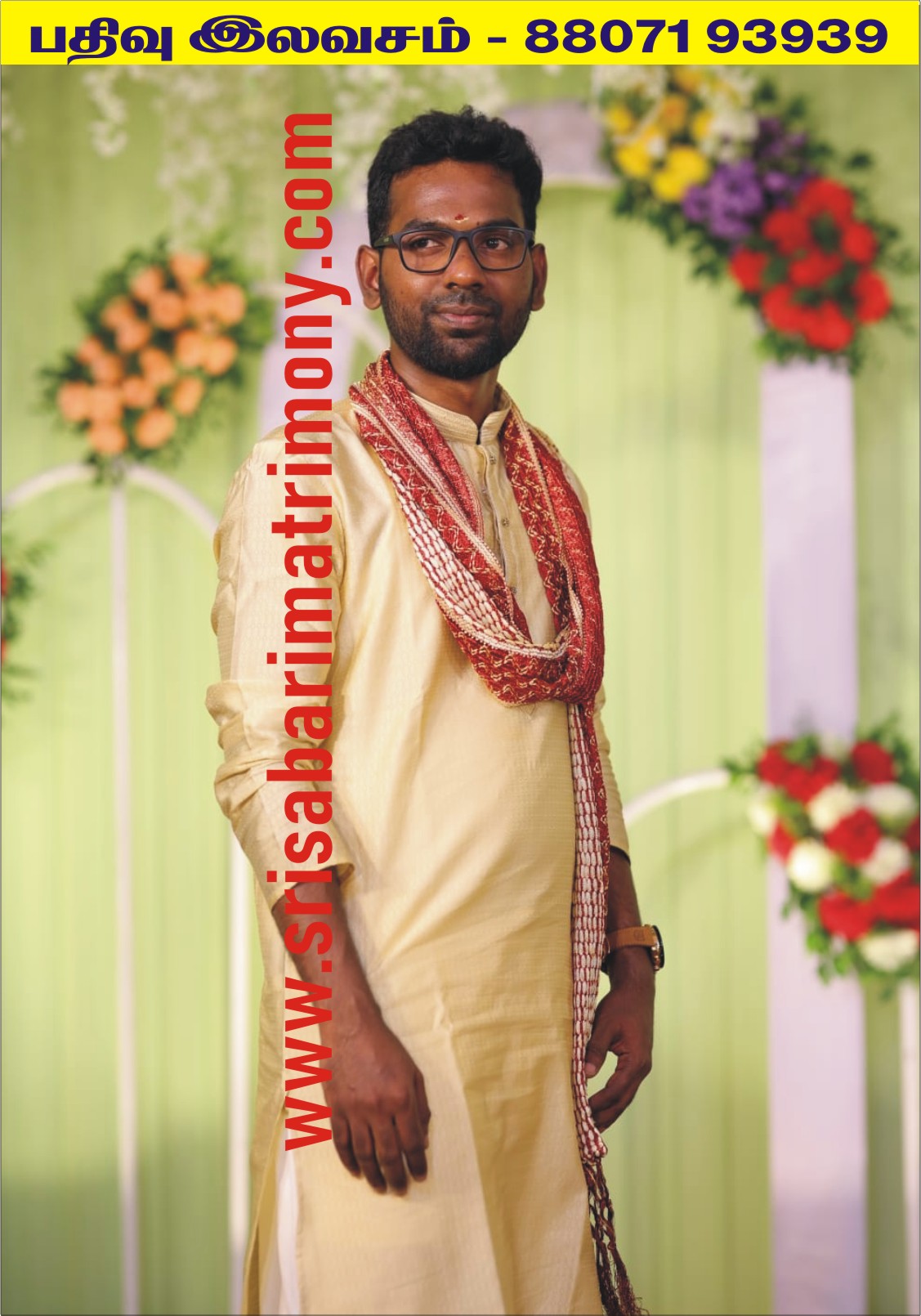 S சுதர்சன் 