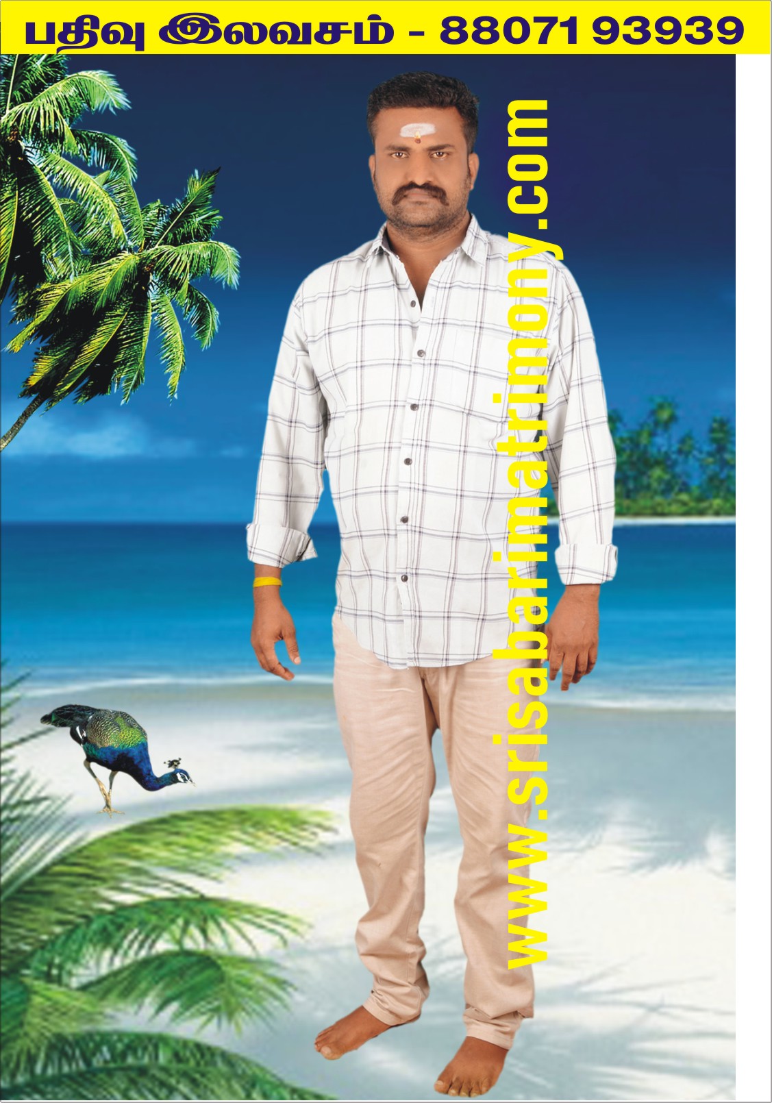 M ராம்ஜீ 