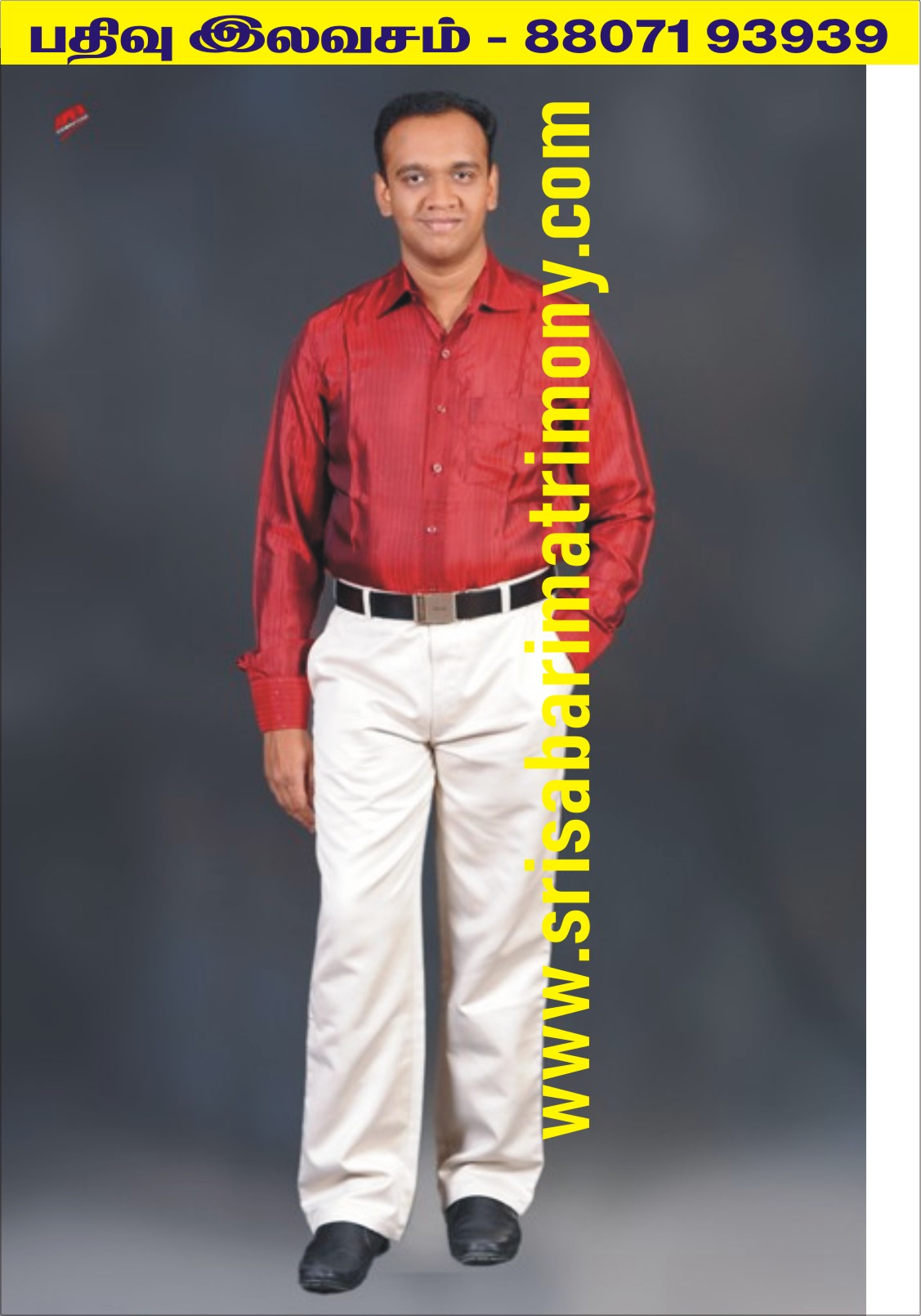 SE ராஜராஜன்  