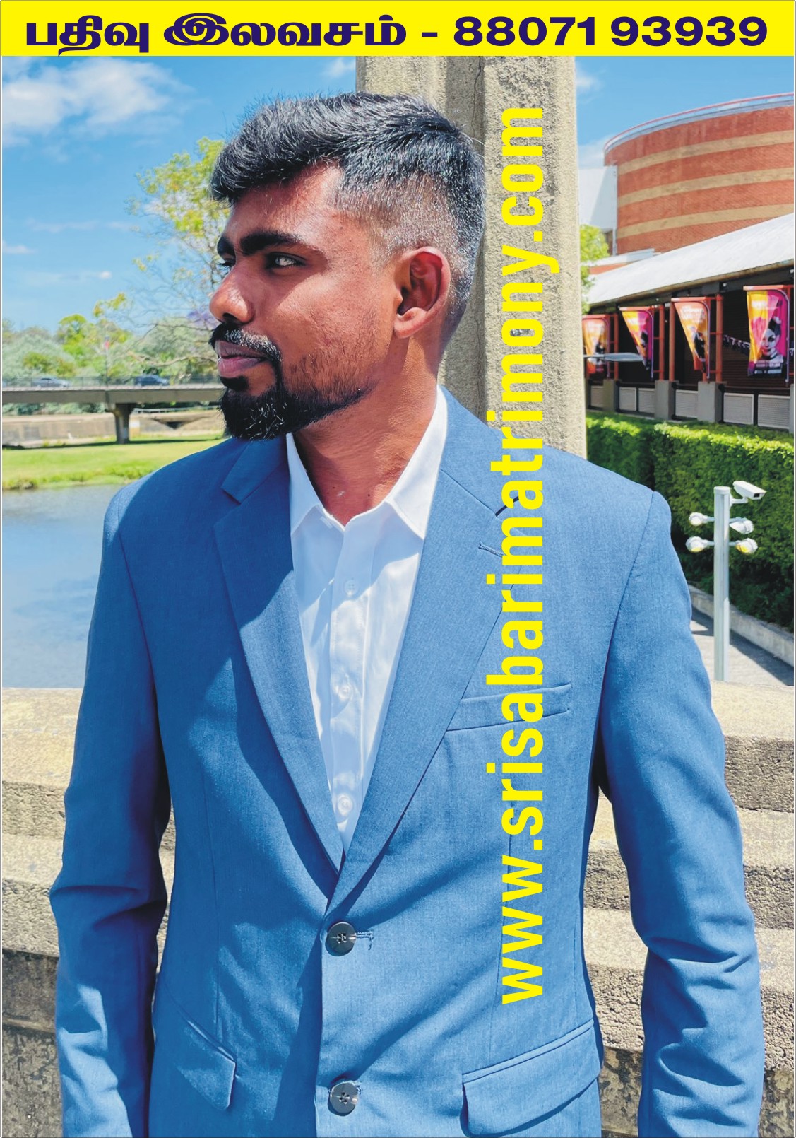 P திவாகர் 