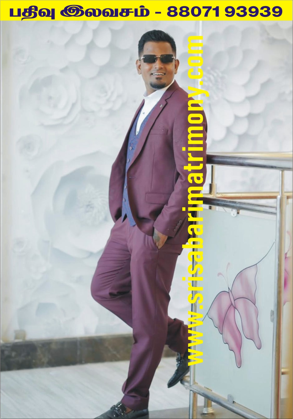 C சரவணராஜ் 