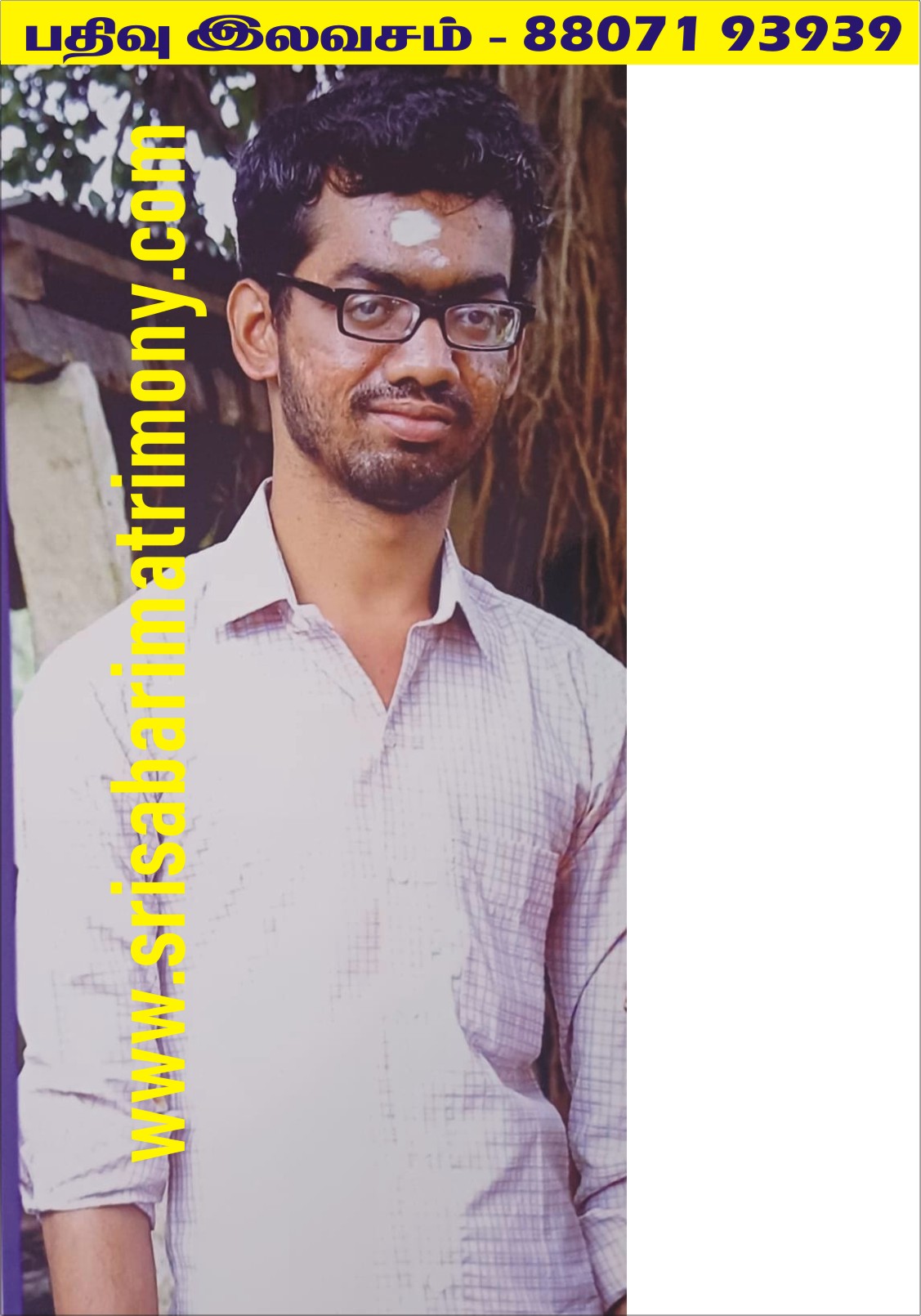 G ரமேஷ்பாபு 