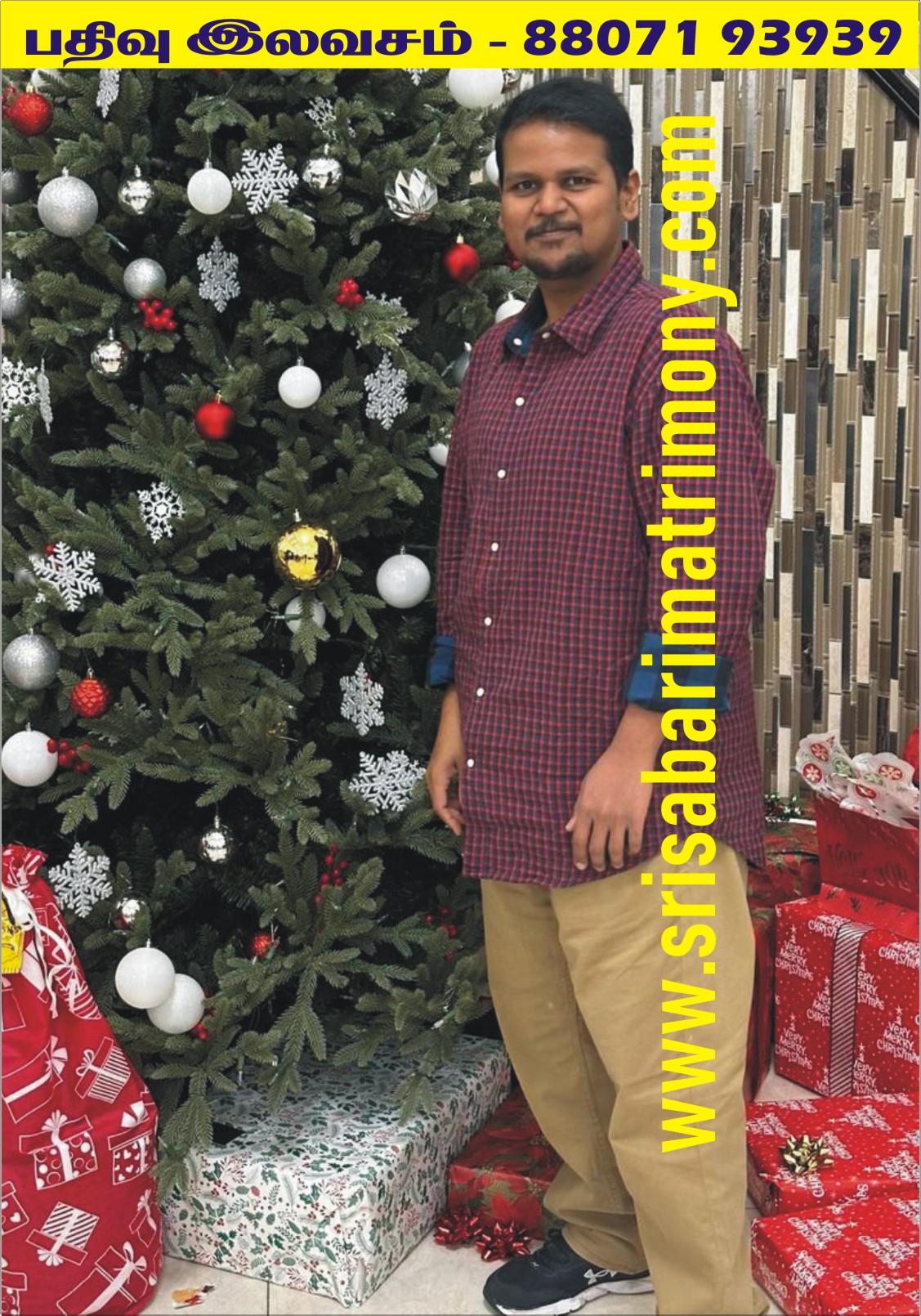 S சங்கர் தரன்குமார் 