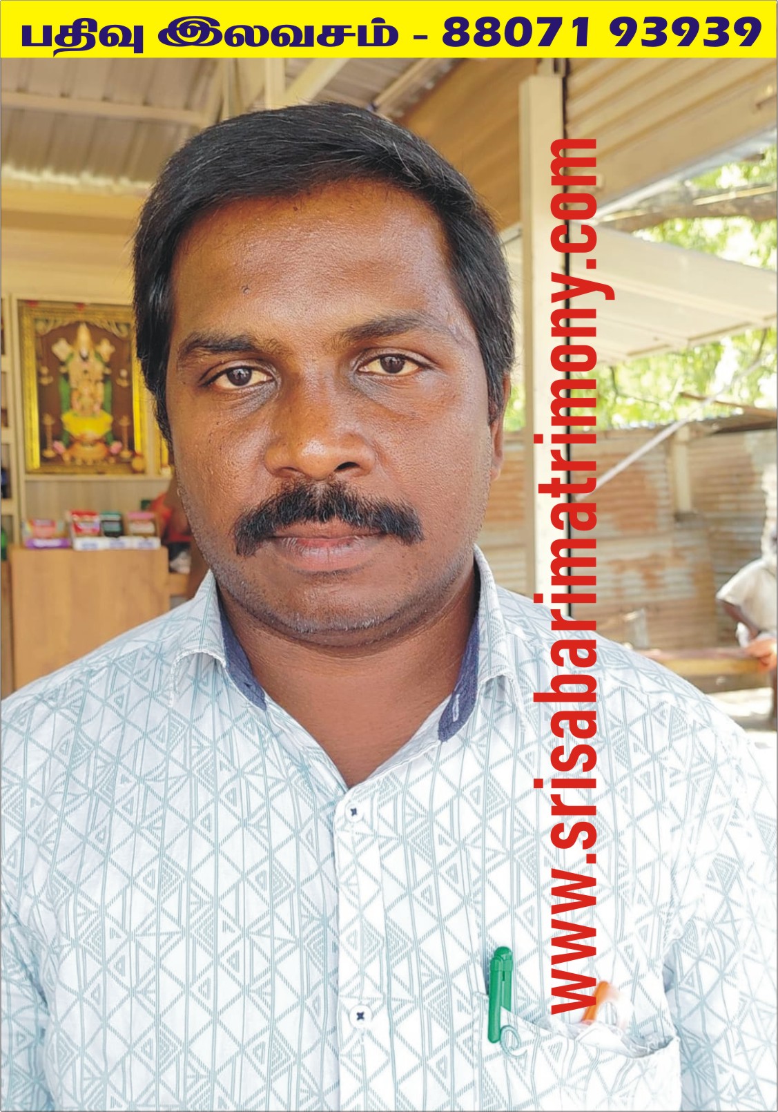 M முத்துக்குமார் 