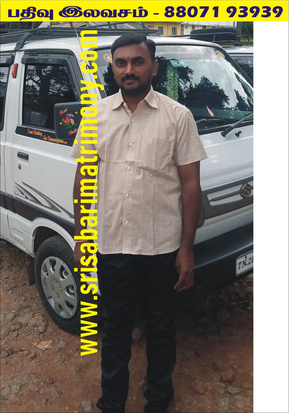 P பிரபாகரன் 