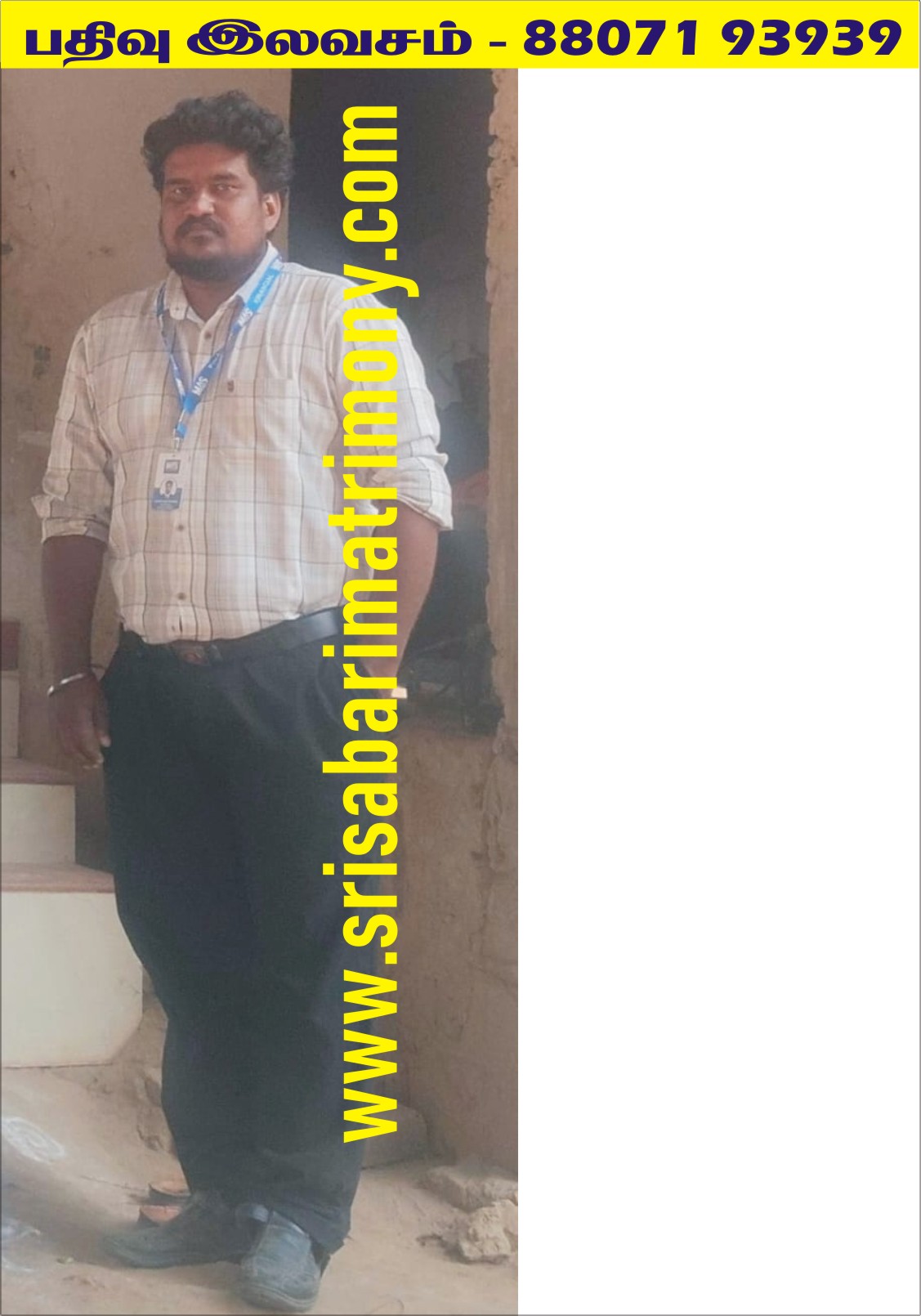 A லெட்சுமணன் 