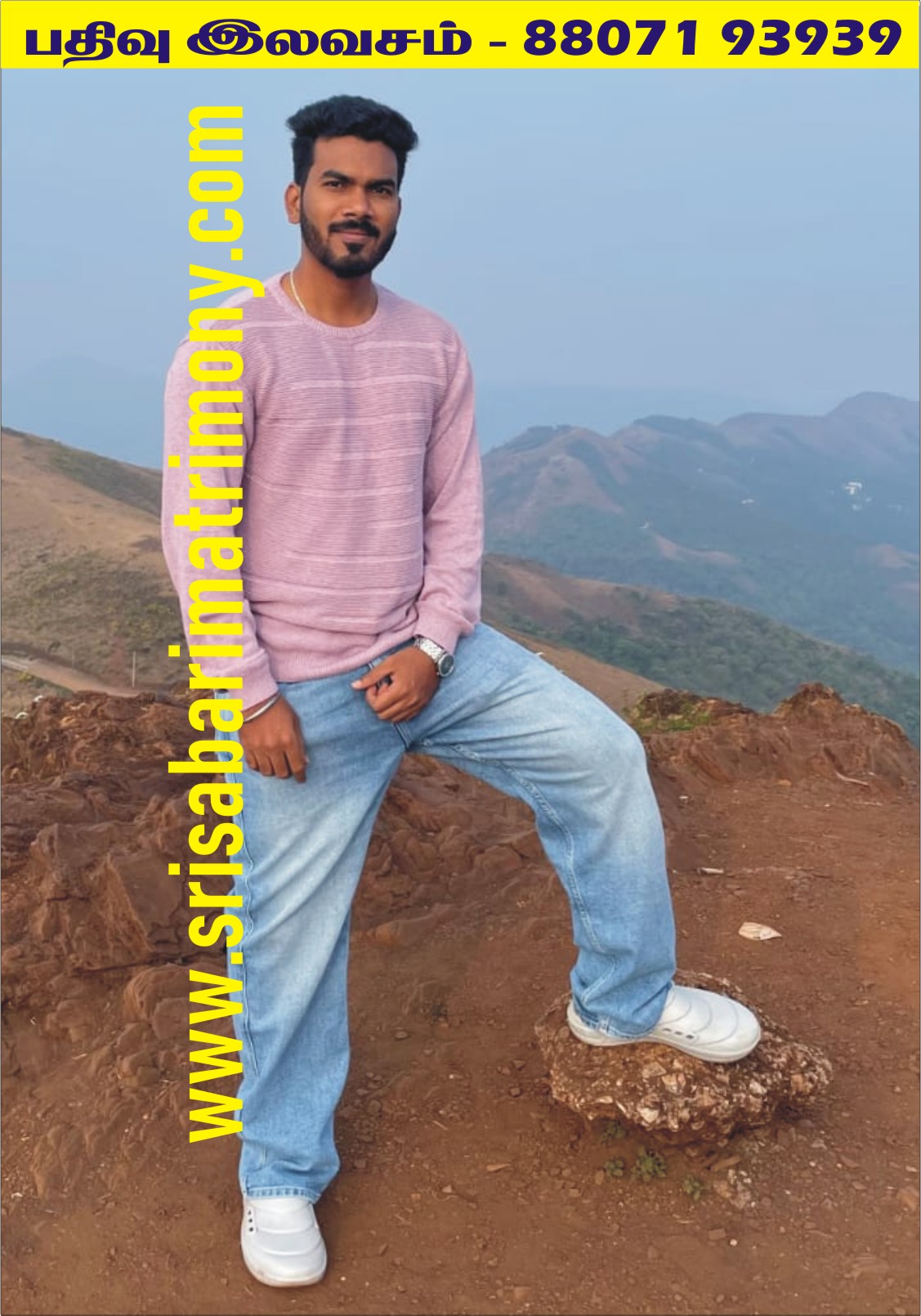 சசிகுமார் 