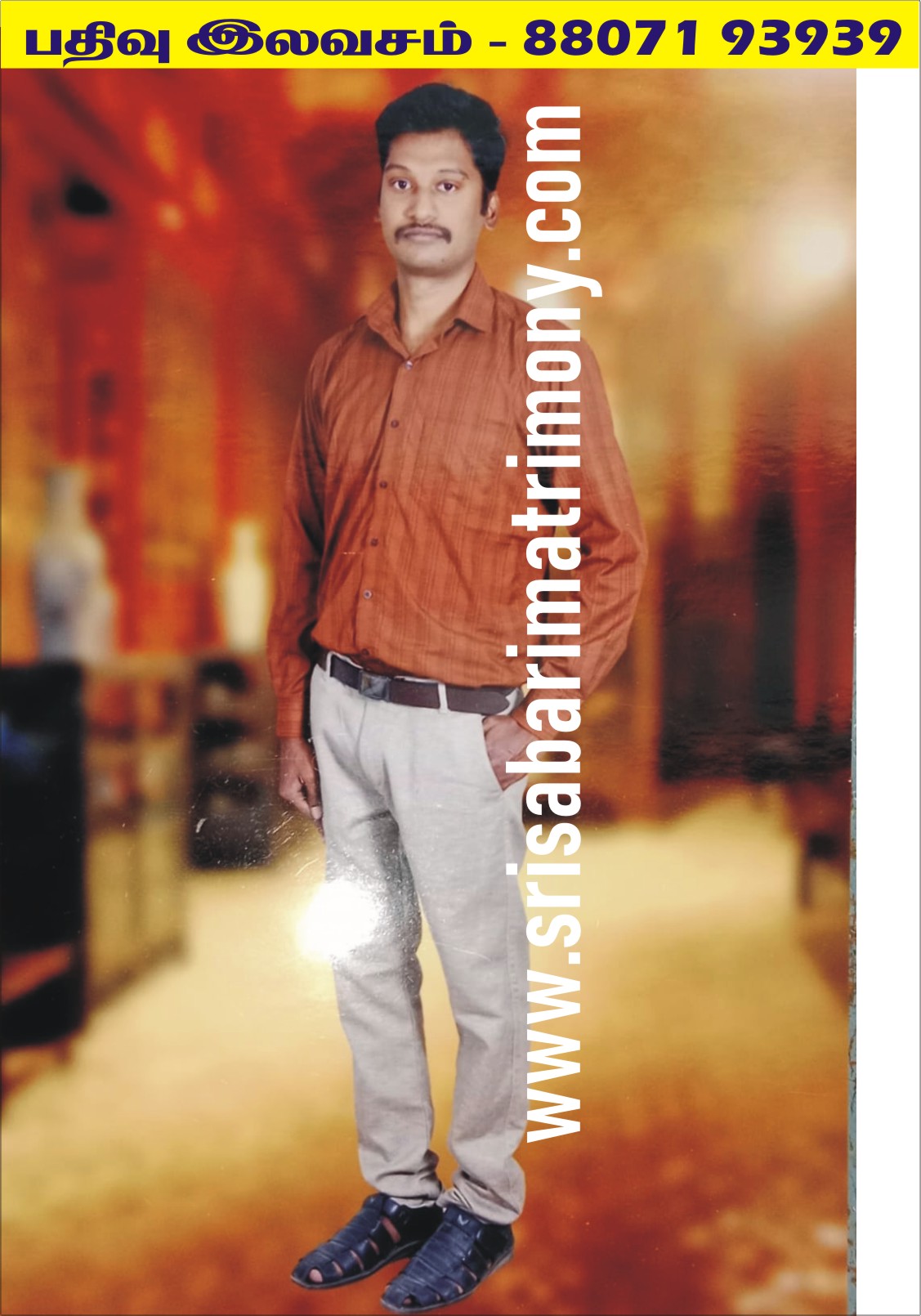 R இராமசுப்ரபிமணியம் 