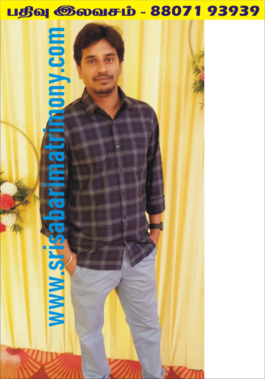 A ராம்குமார் 