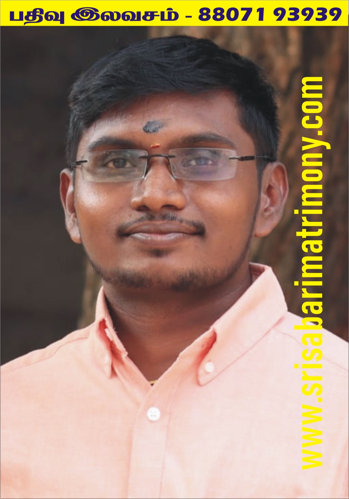 B யோகேஸ்வரன் 