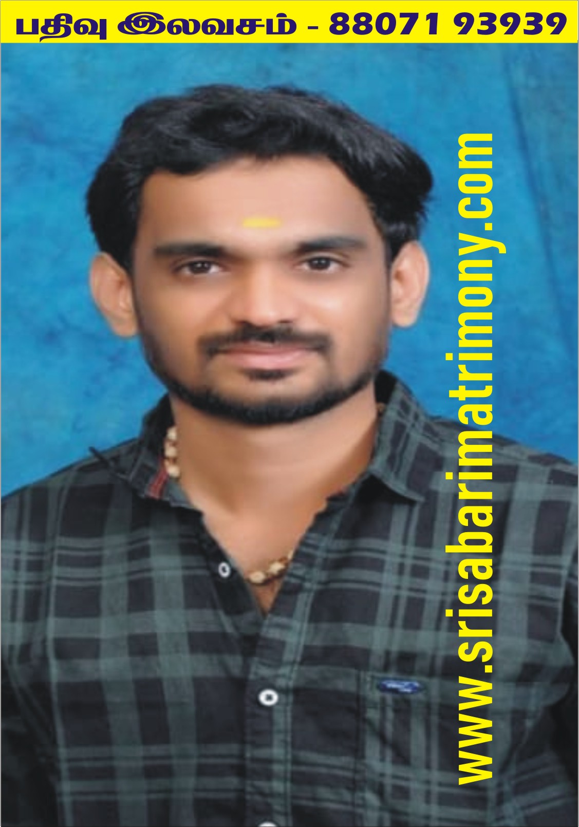 S கார்த்திக்ரகுநாத் 