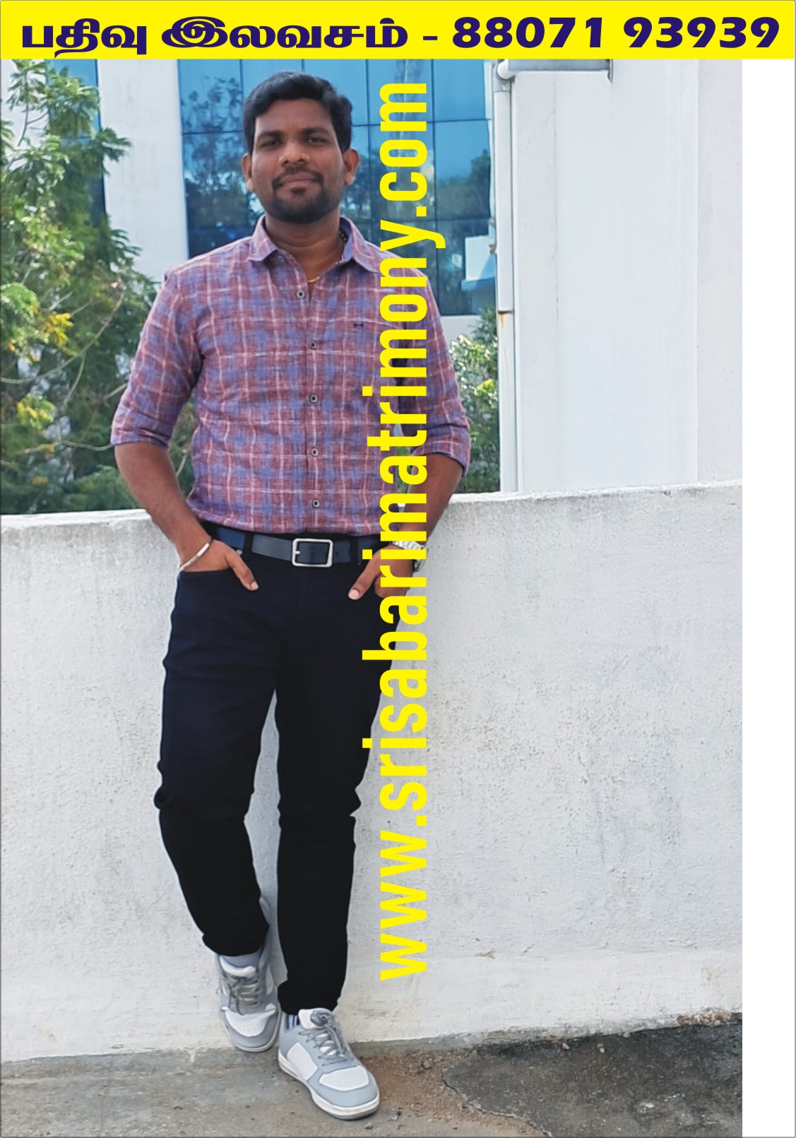 S நிபின் மைக்கேல் 