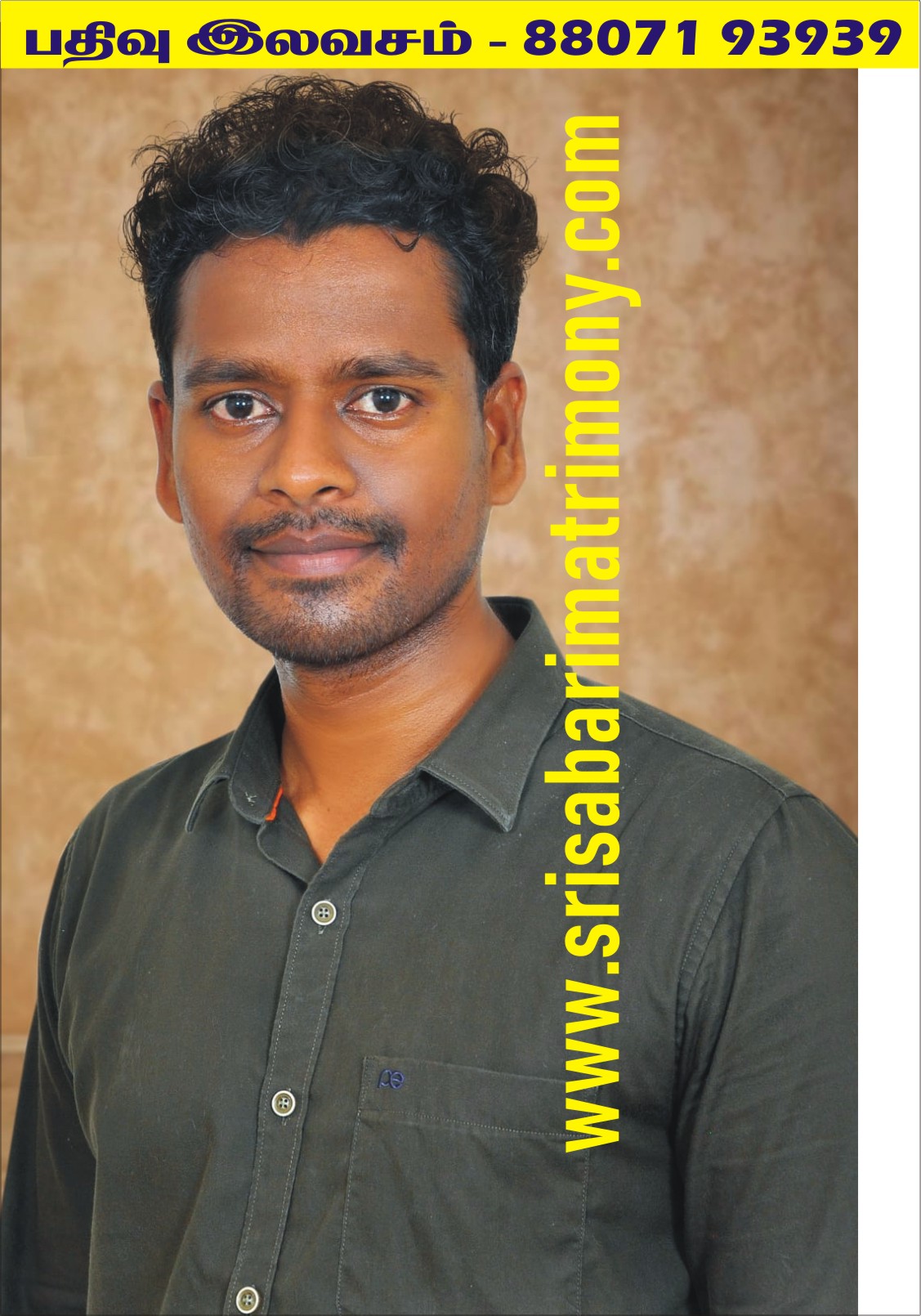 S விக்னேஷ்வரன் 