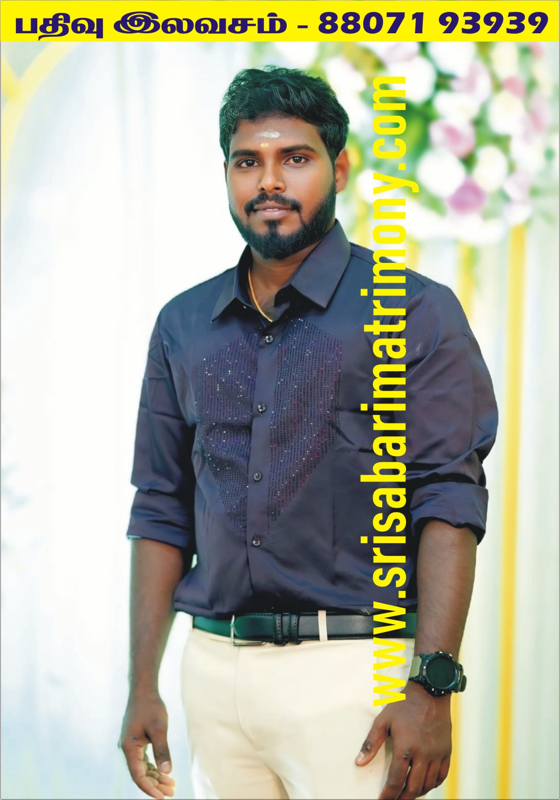 S மலைச்செல்வன் 